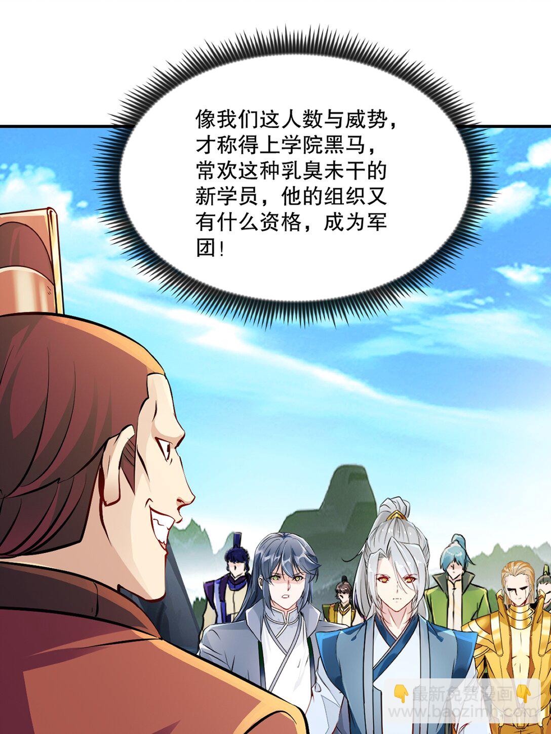 第180话 万剑归宗-第180话