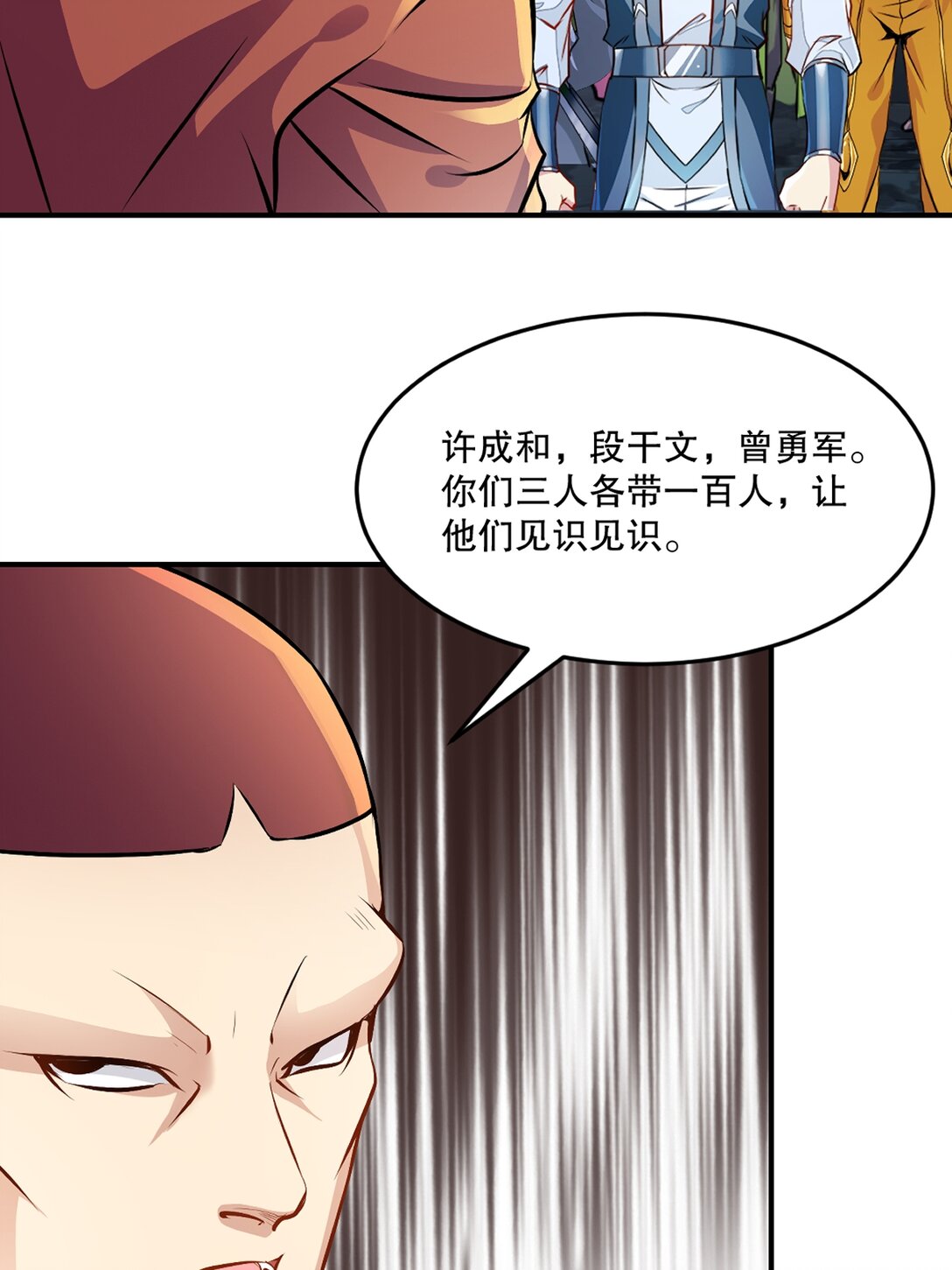 第180话 万剑归宗-第180话