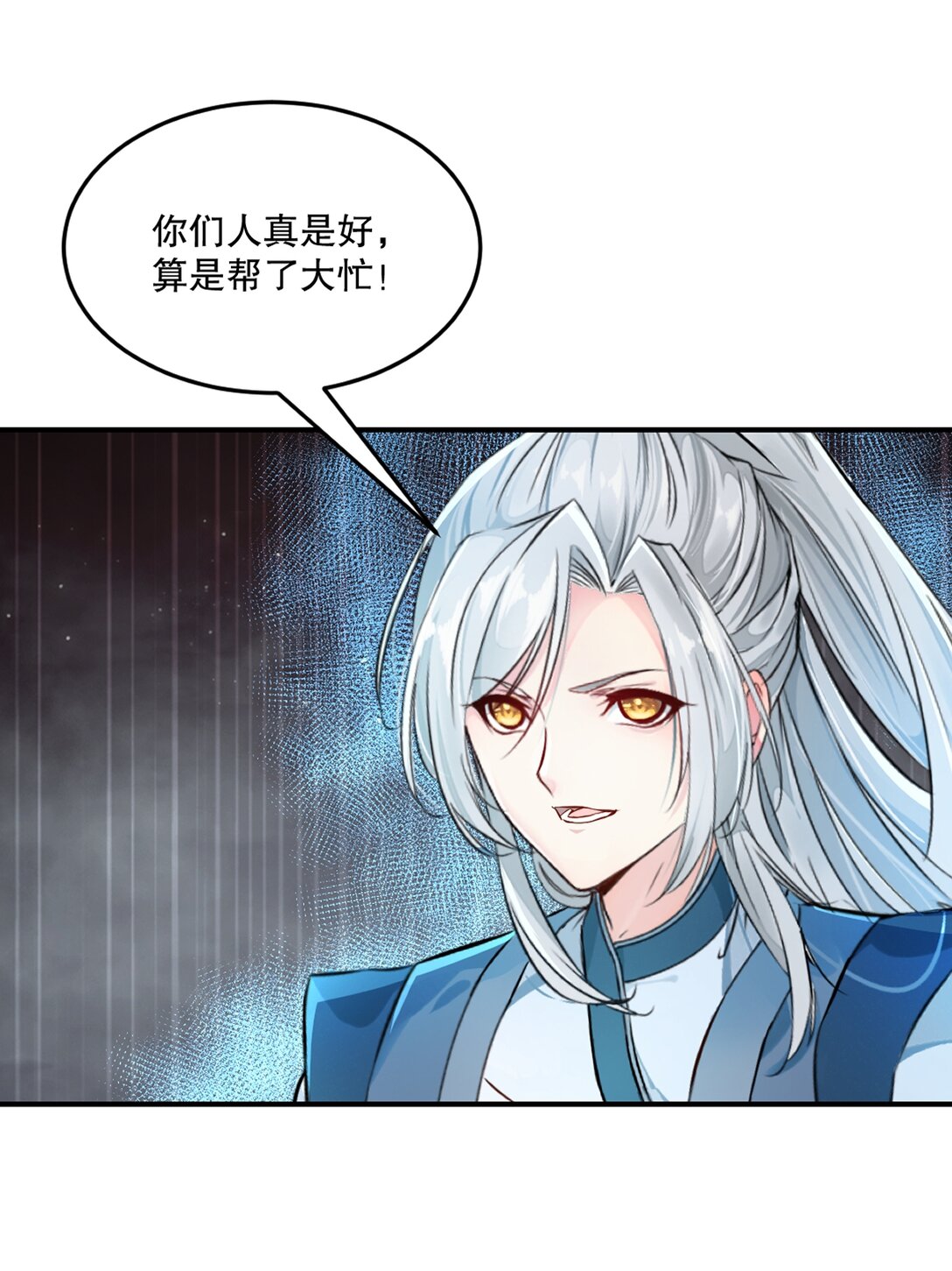 第182话 狂暴丹-第182话