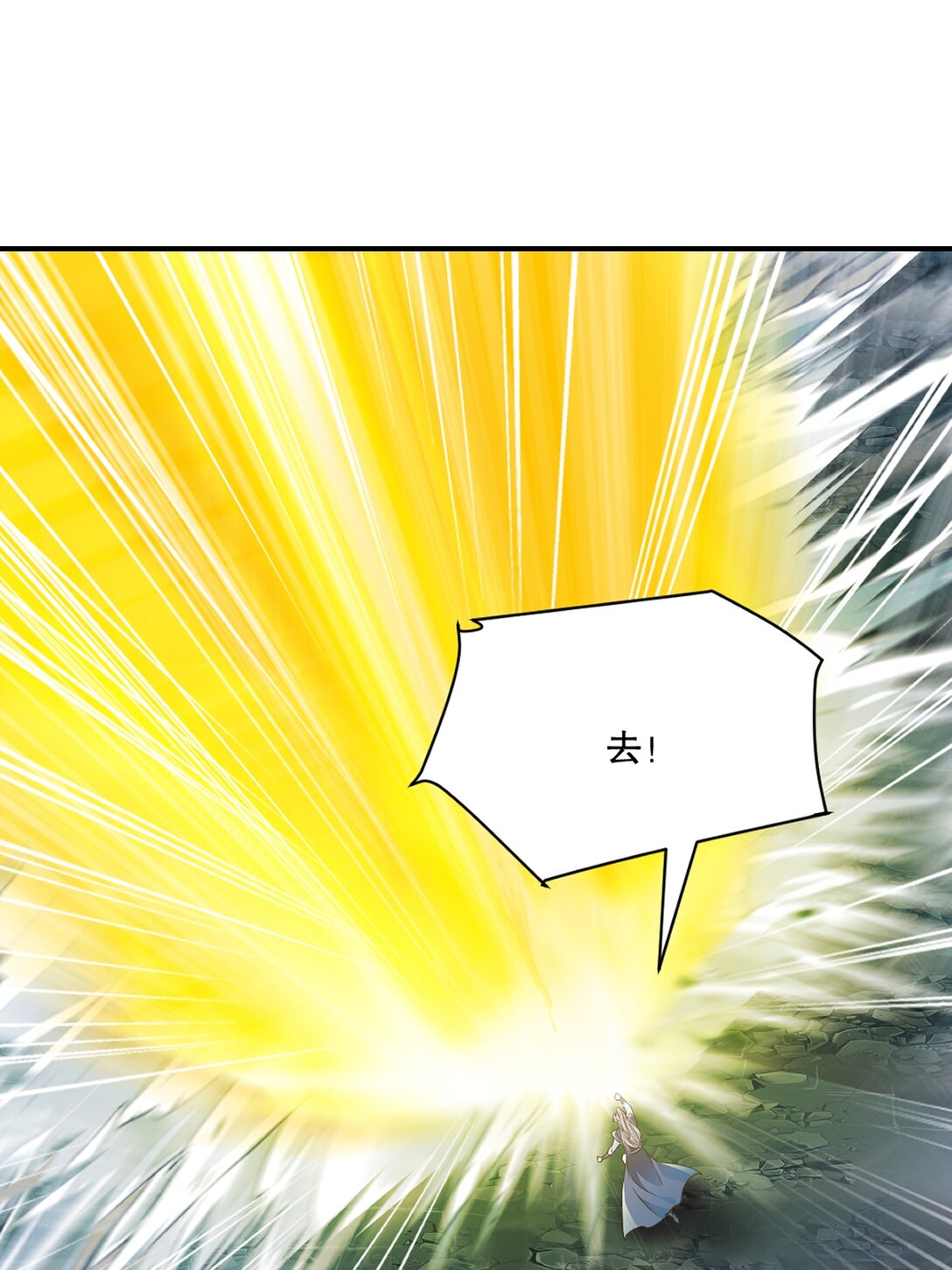 第182话 狂暴丹-第182话