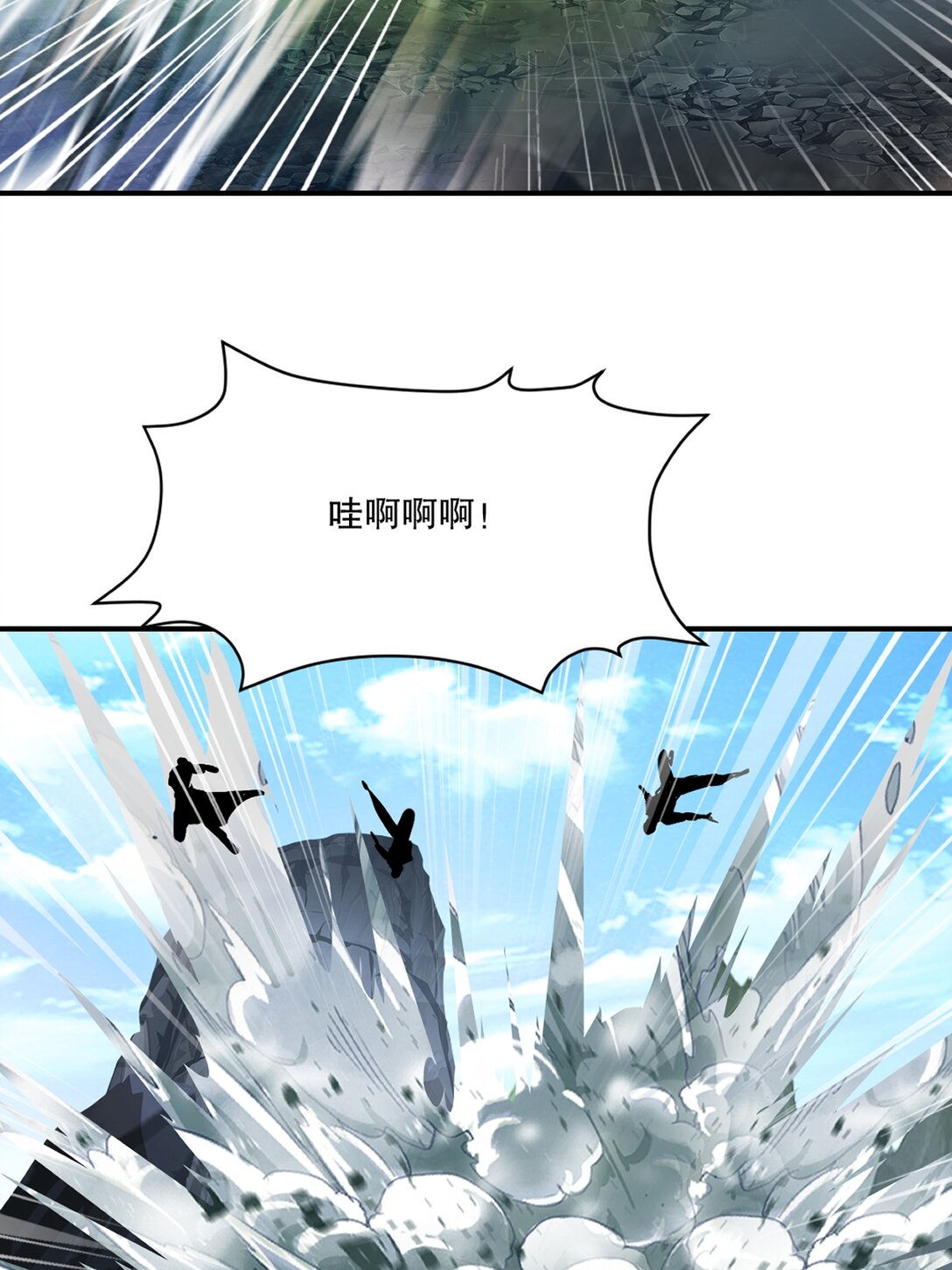 第182话 狂暴丹-第182话