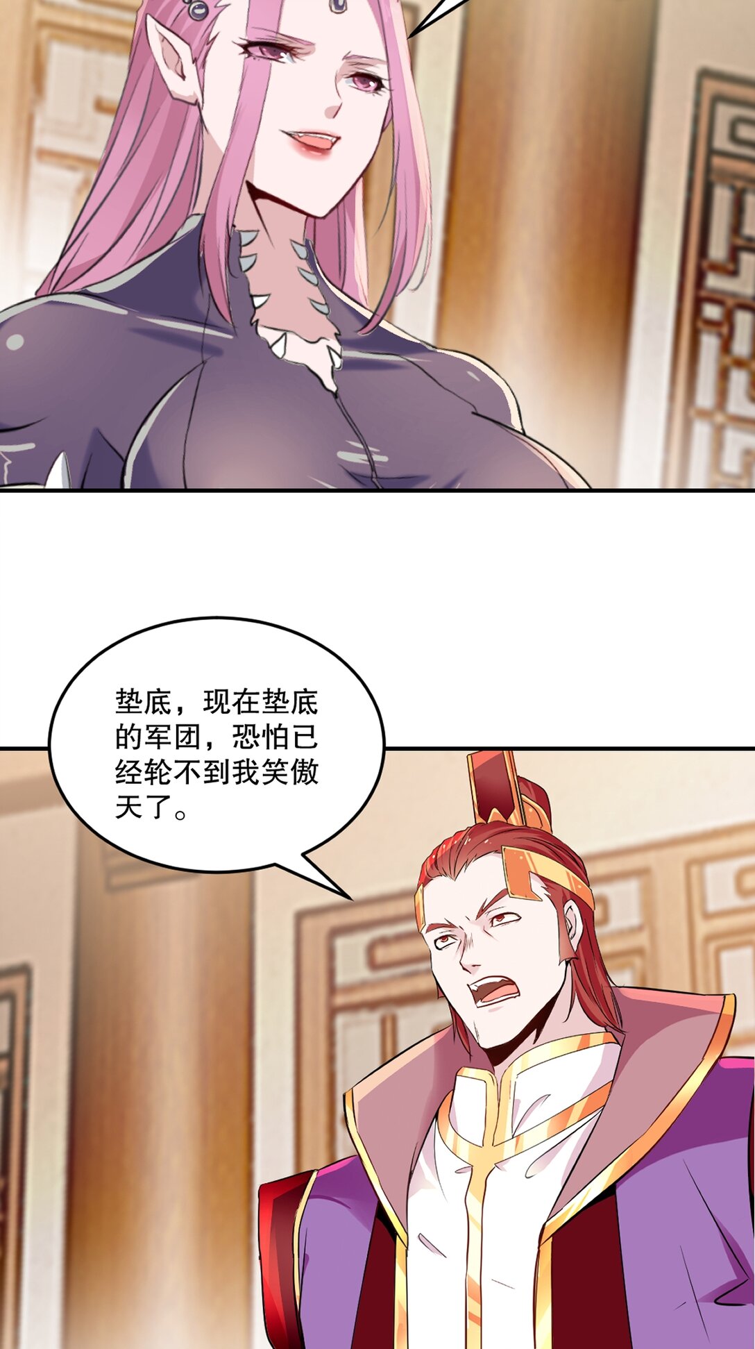 第182话 狂暴丹-第182话