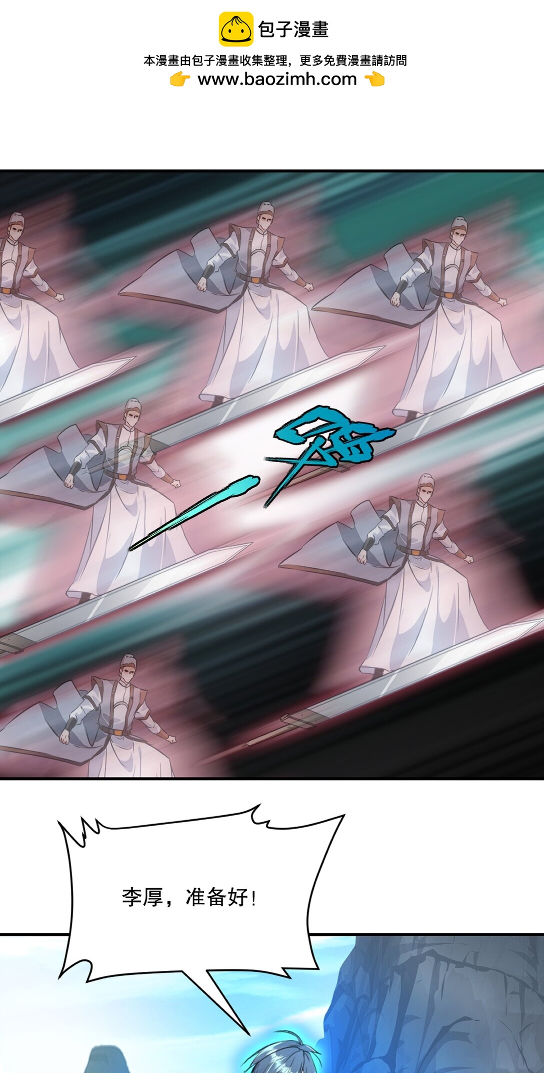 第182话 狂暴丹-第182话