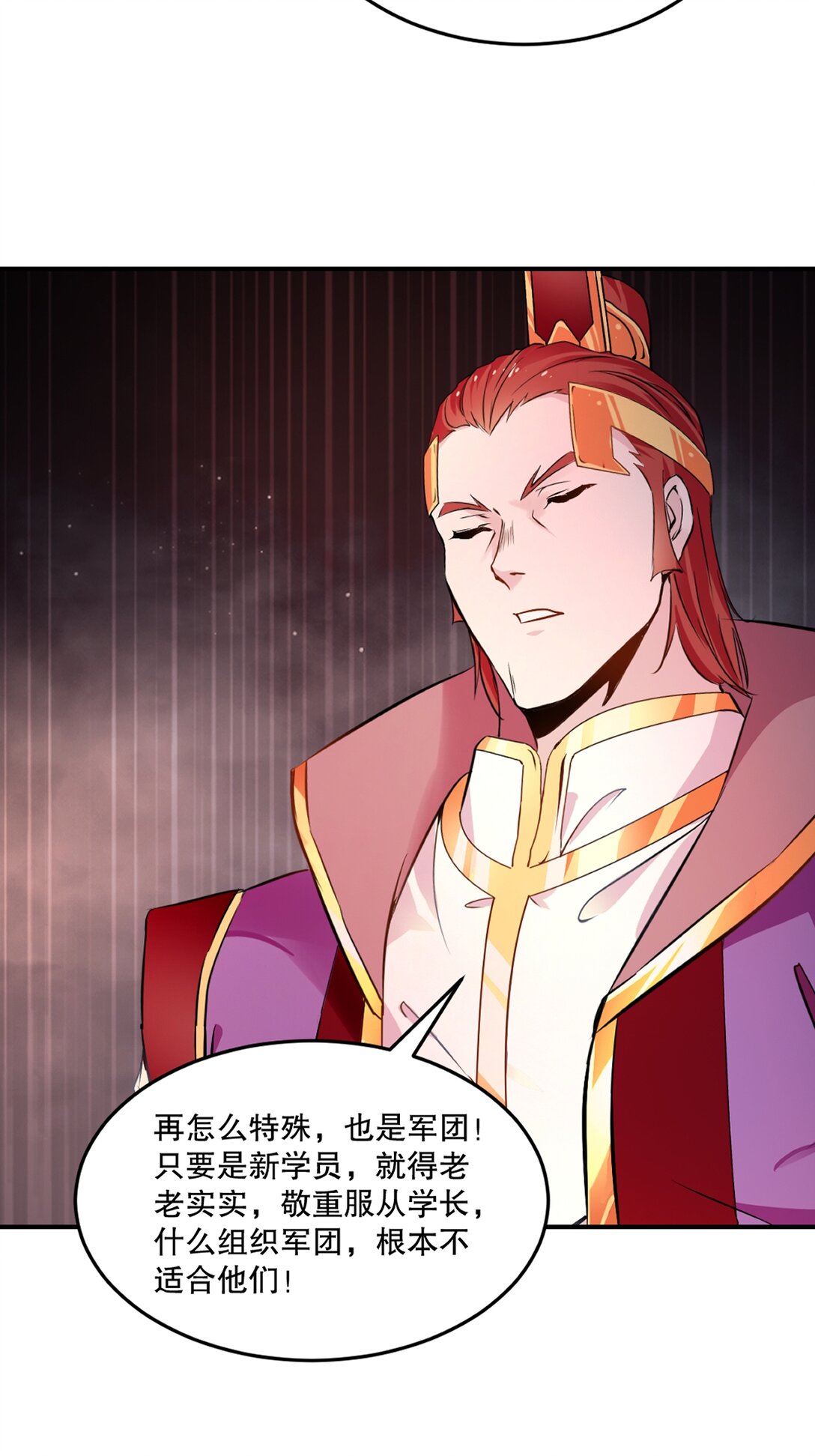 第182话 狂暴丹-第182话