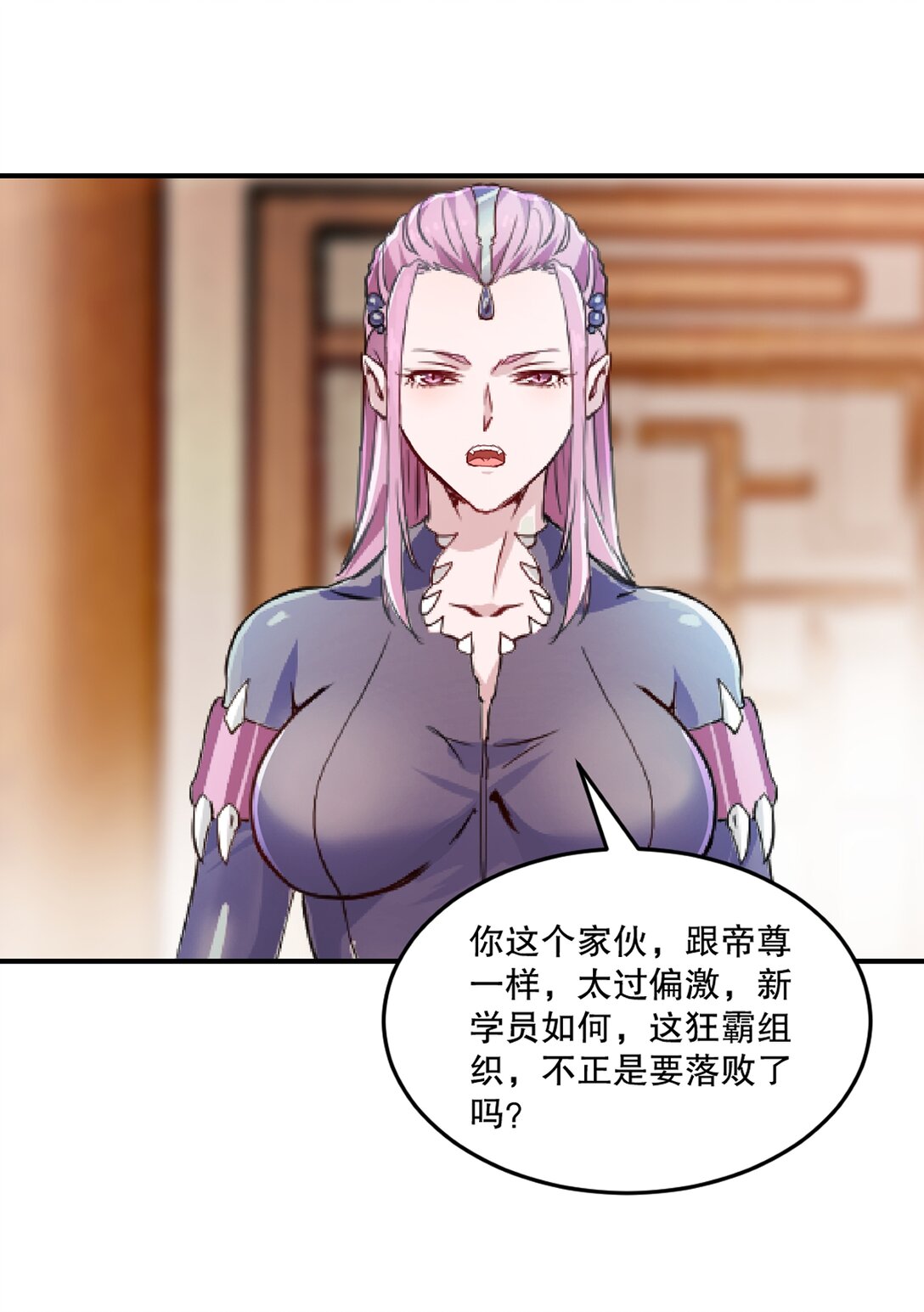 第182话 狂暴丹-第182话