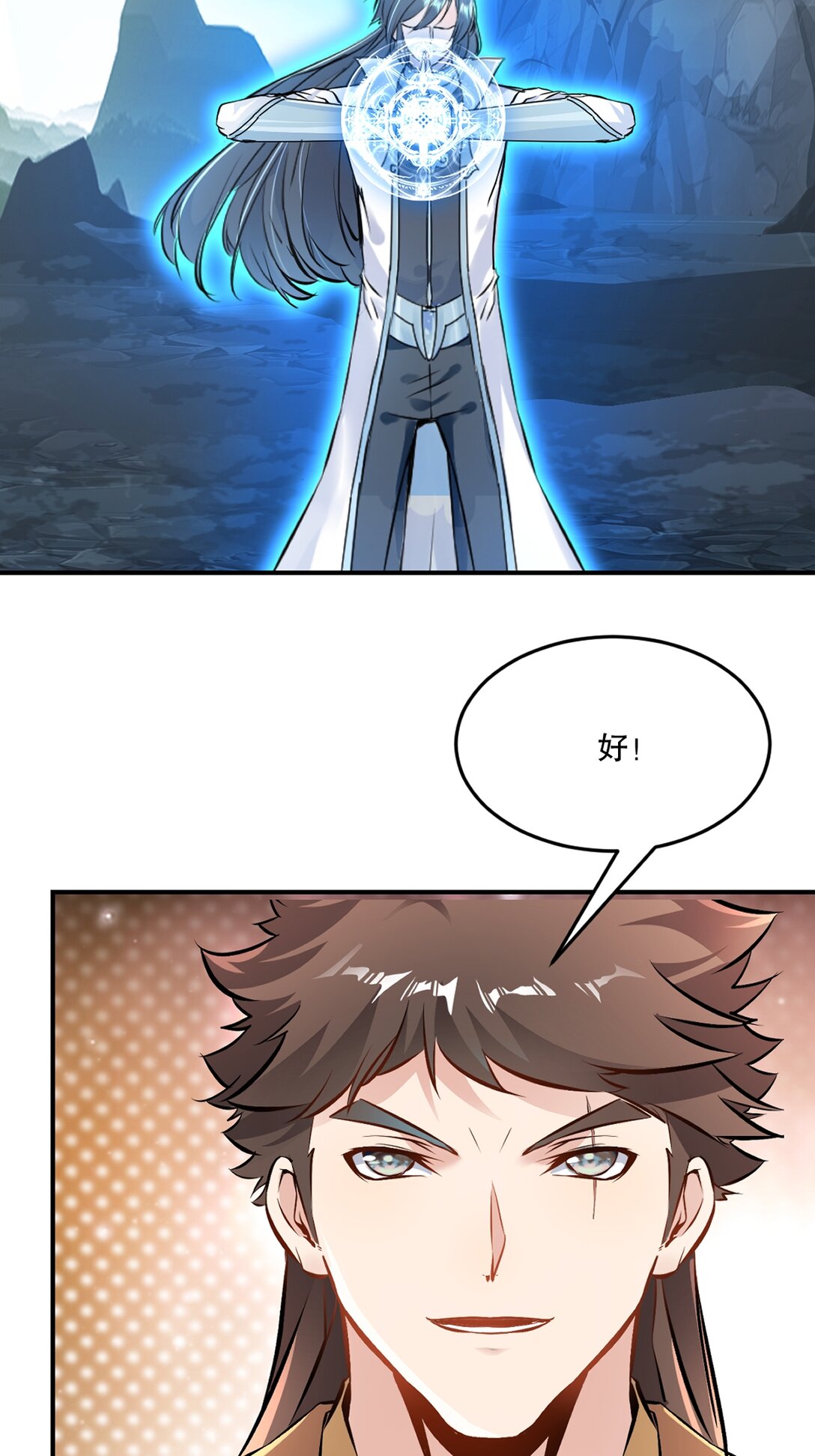 第182话 狂暴丹-第182话