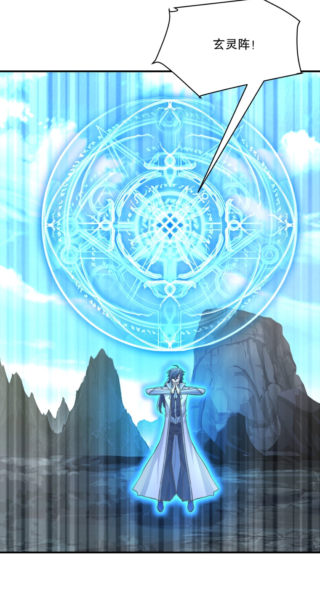 第182话 狂暴丹-第182话