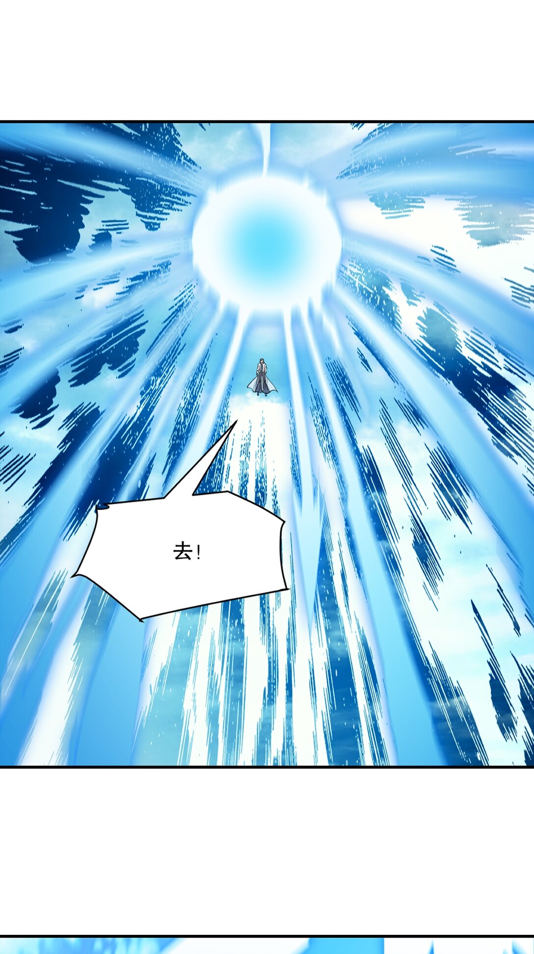 第182话 狂暴丹-第182话