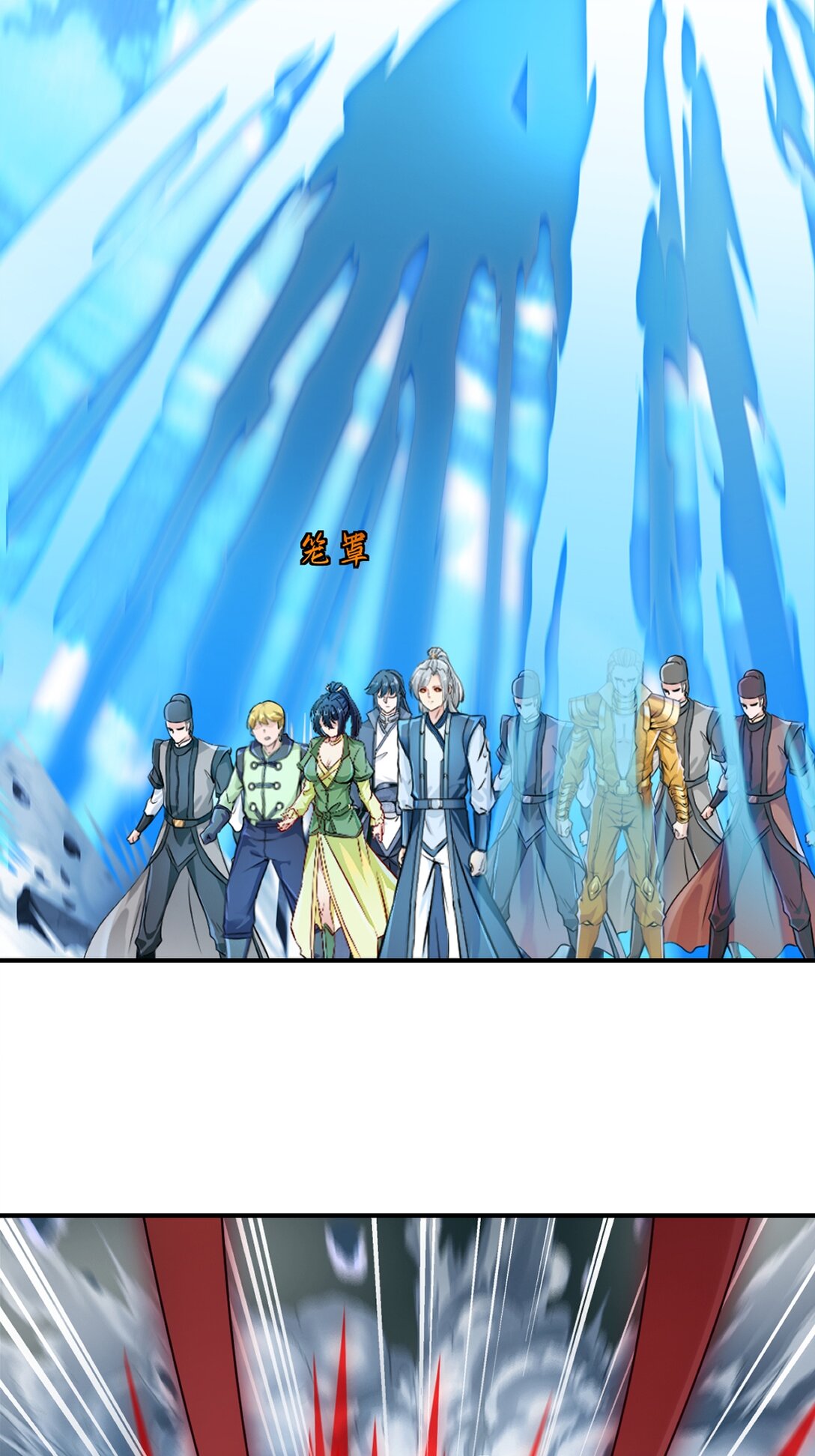 第182话 狂暴丹-第182话