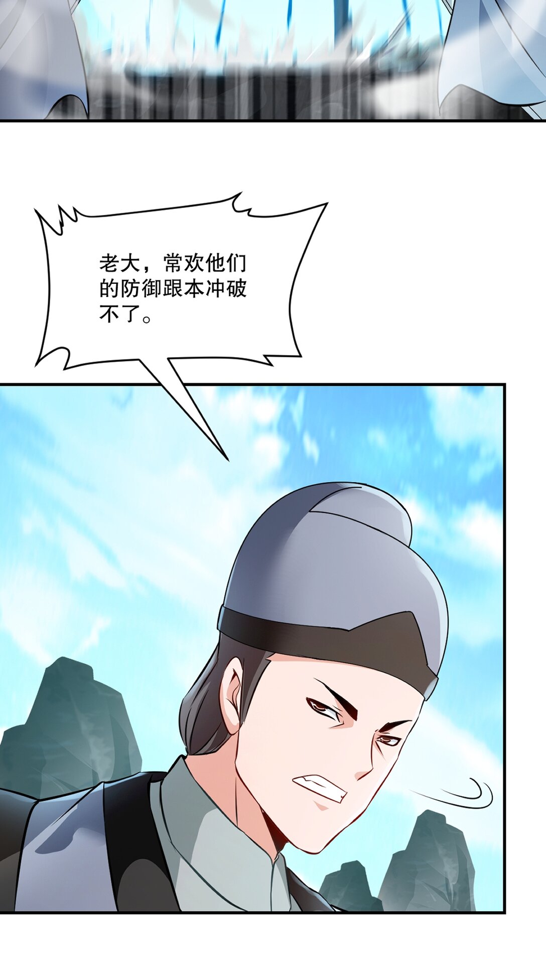 第182话 狂暴丹-第182话