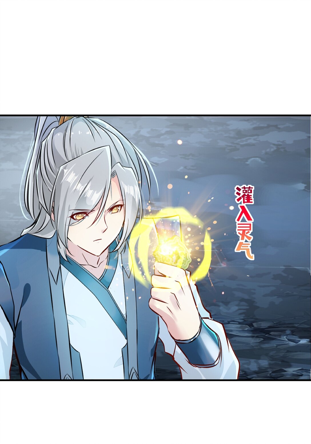 第184话 赚麻了-第184话