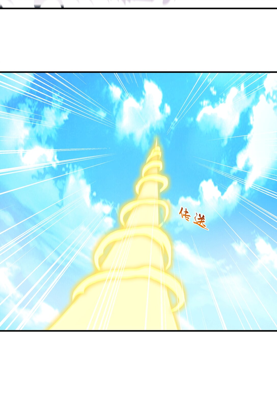 第184话 赚麻了-第184话