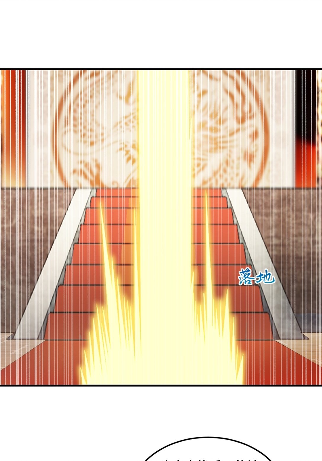 第184话 赚麻了-第184话