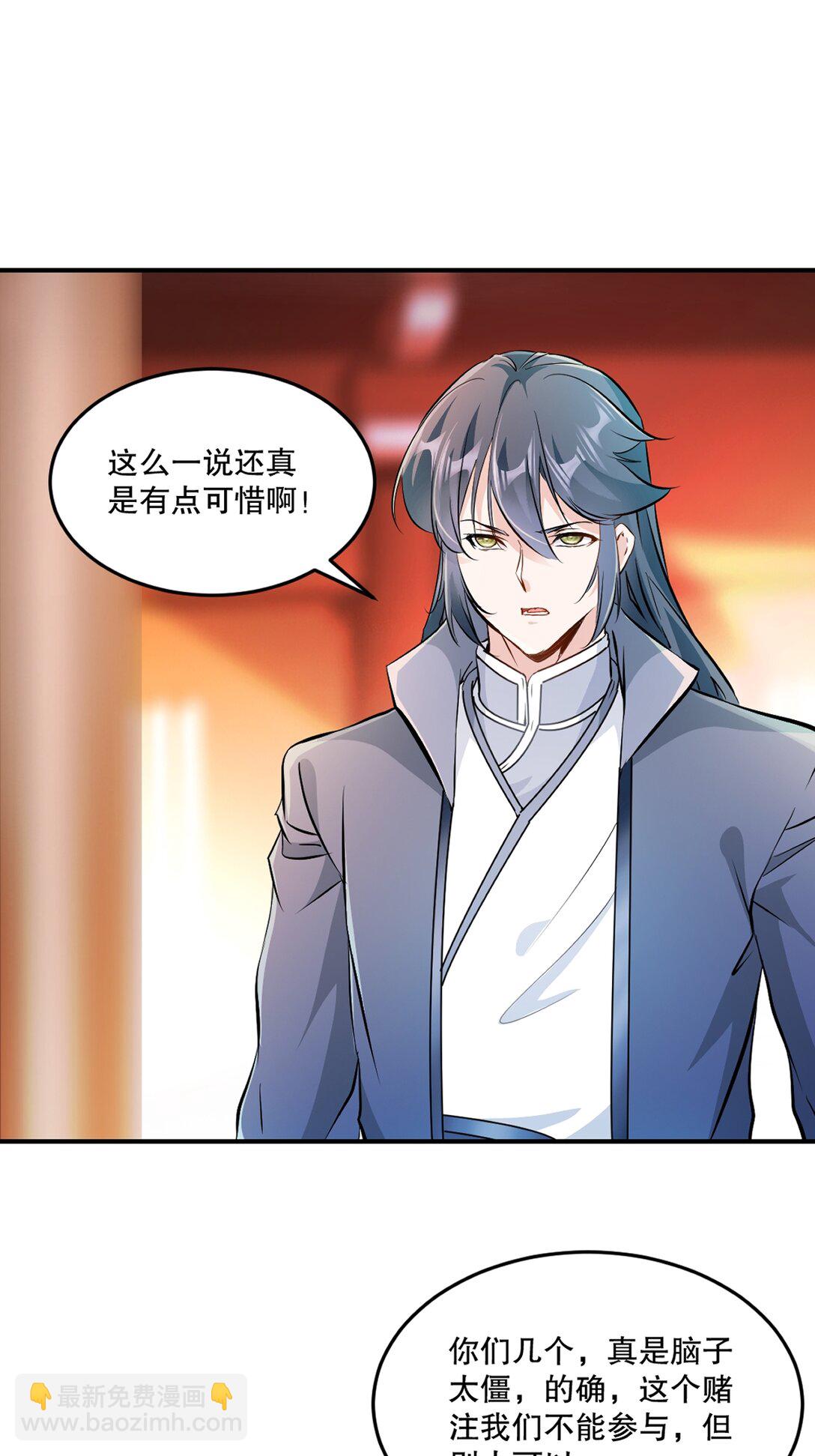 第184话 赚麻了-第184话