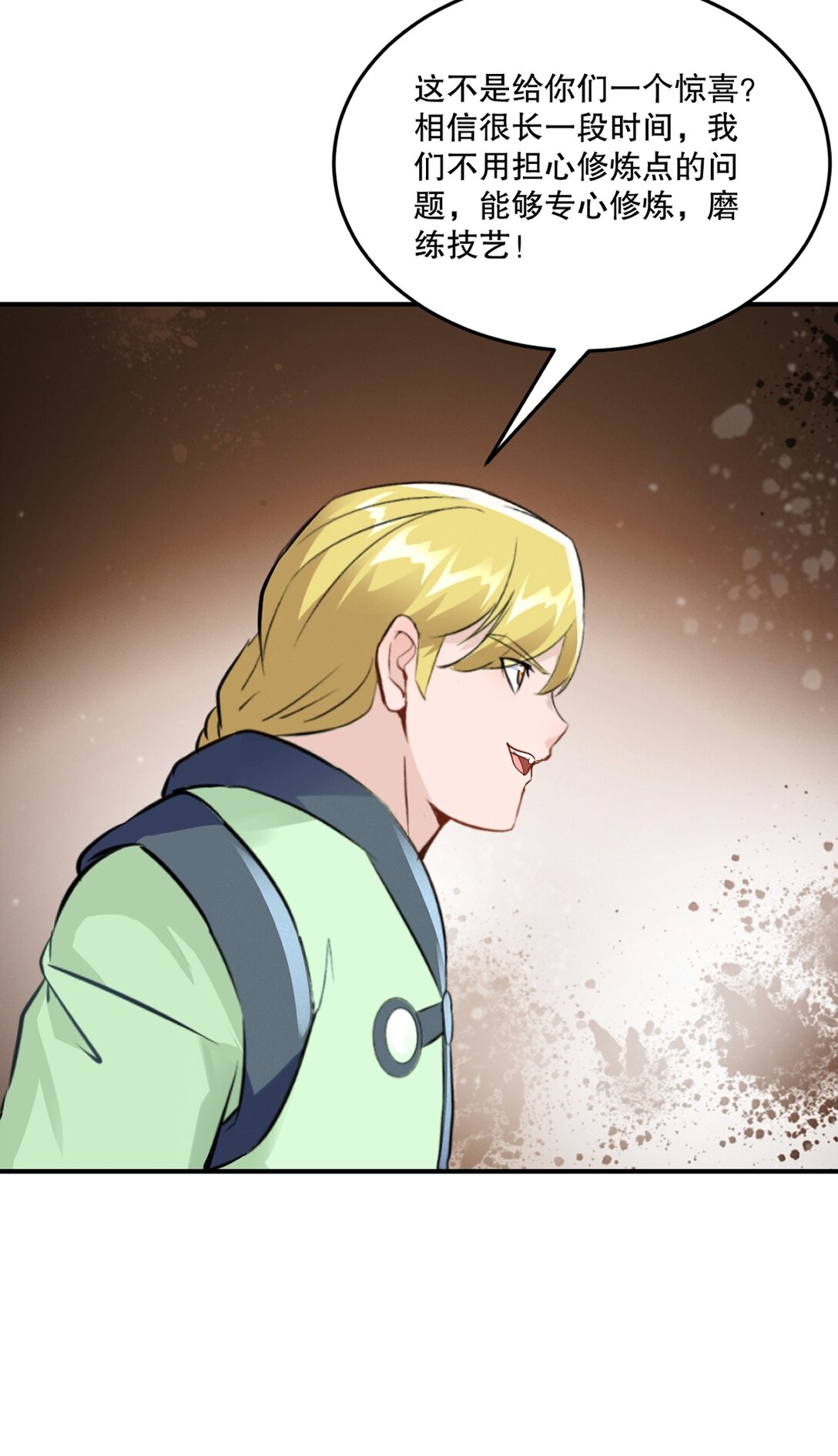 第184话 赚麻了-第184话