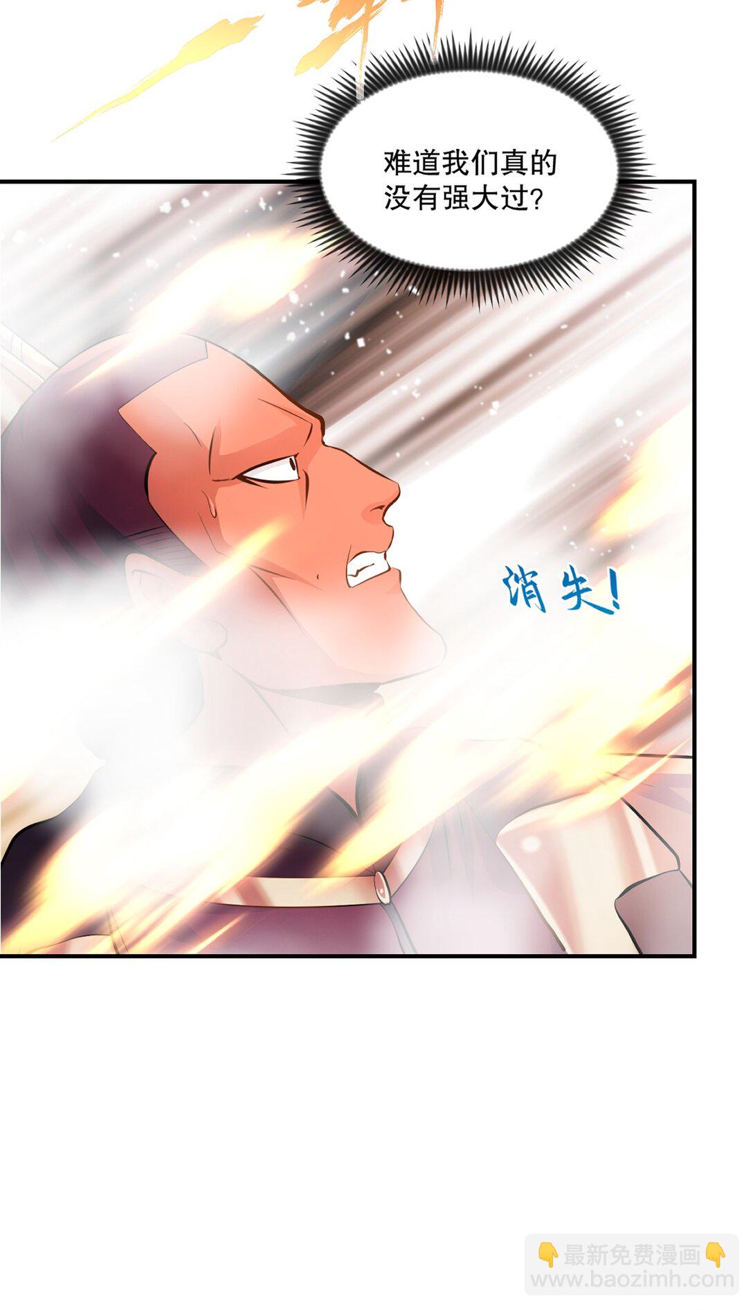 第184话 赚麻了-第184话