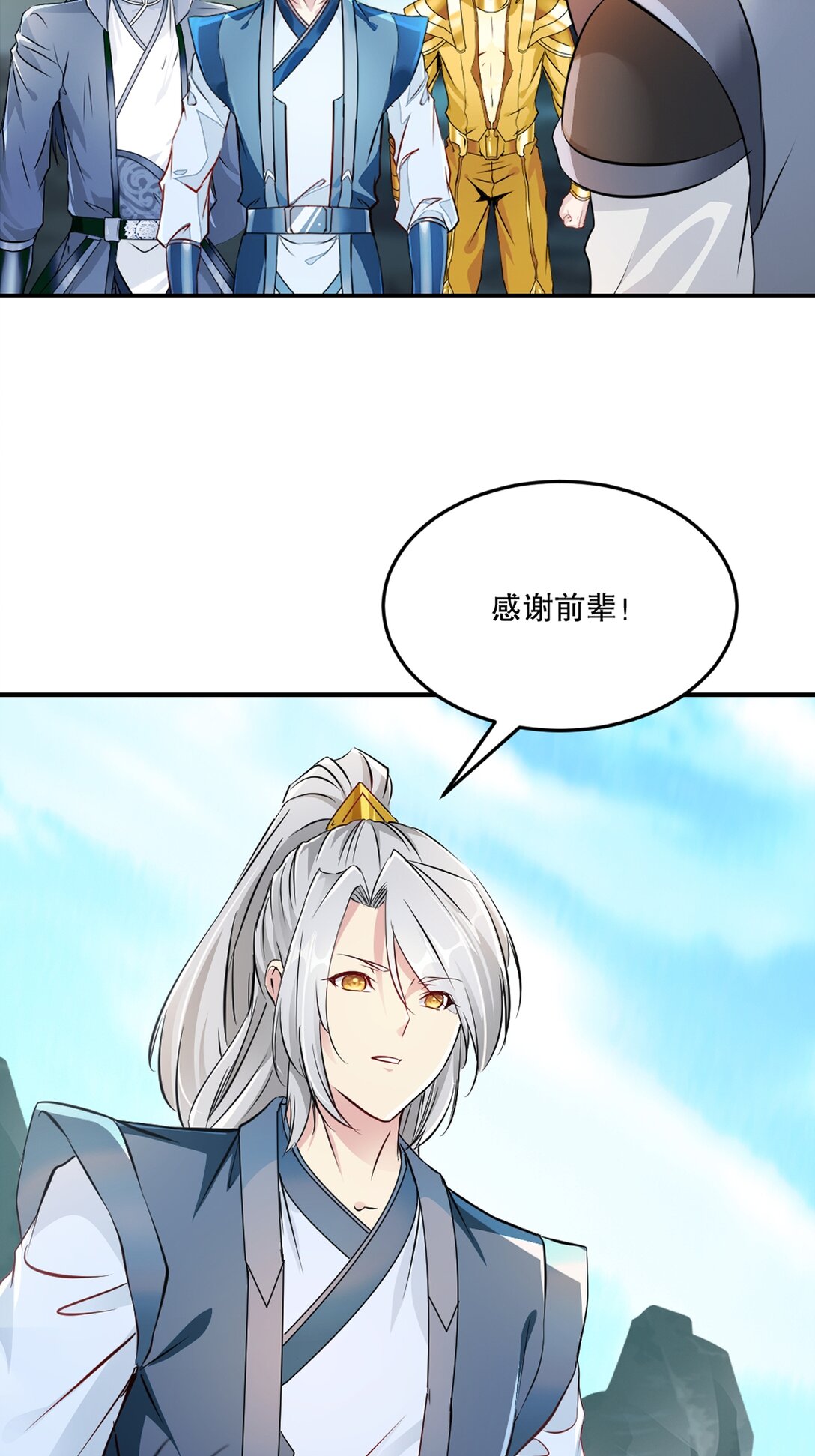 第184话 赚麻了-第184话