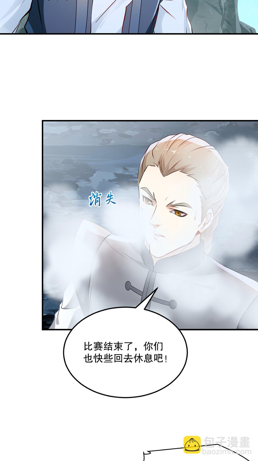 第184话 赚麻了-第184话