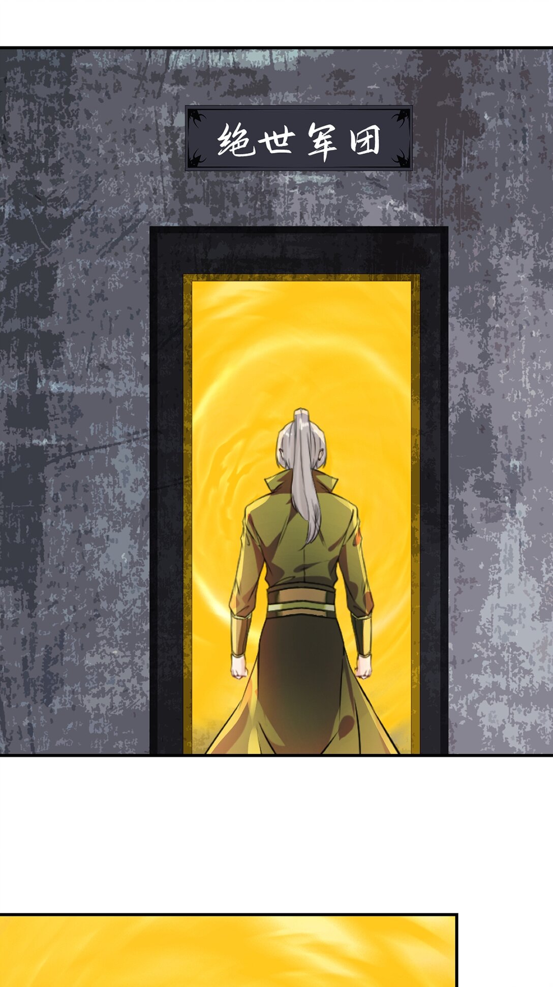 第186话 你这是干什么-第186话