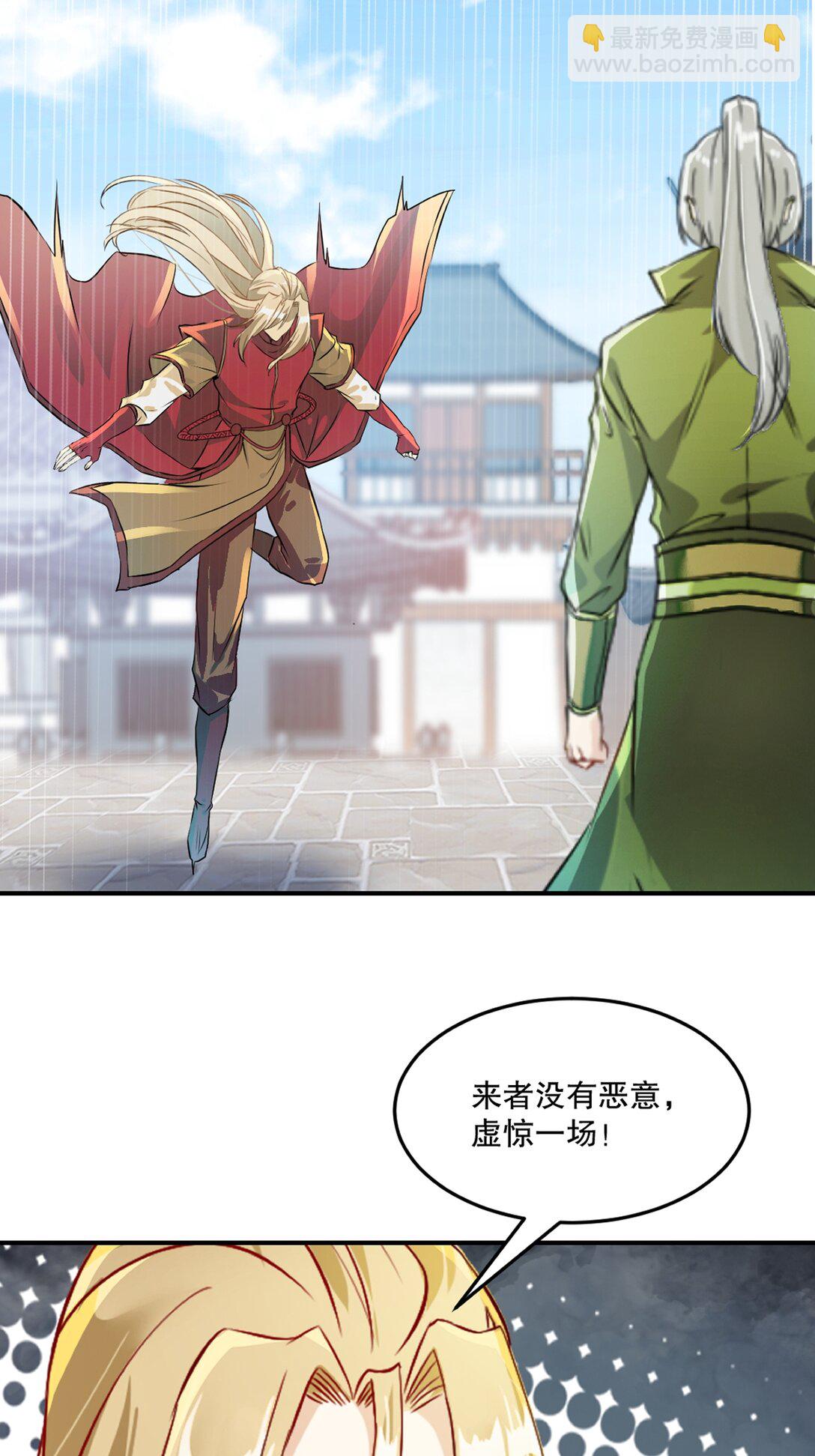 第186话 你这是干什么-第186话