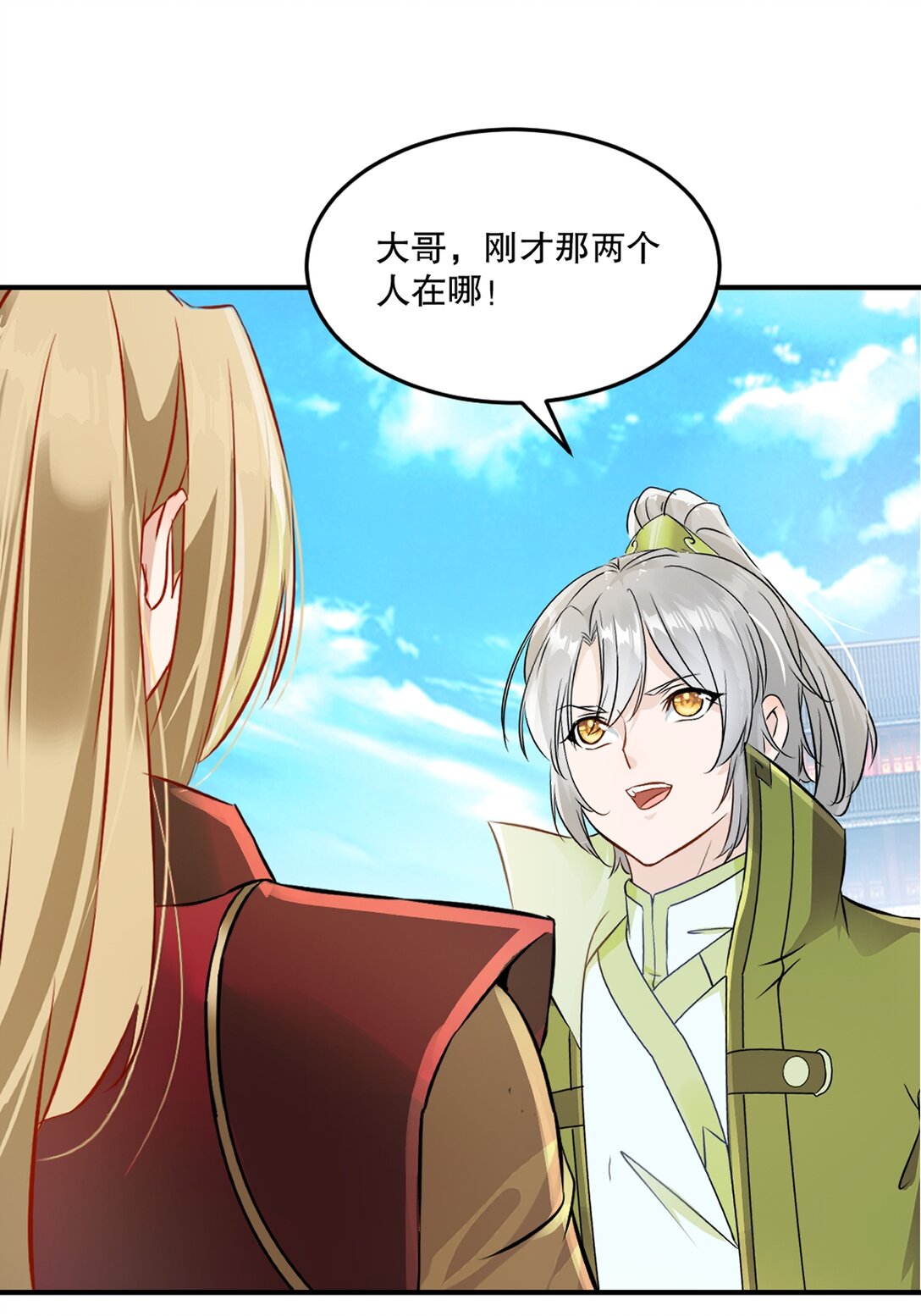 第186话 你这是干什么-第186话