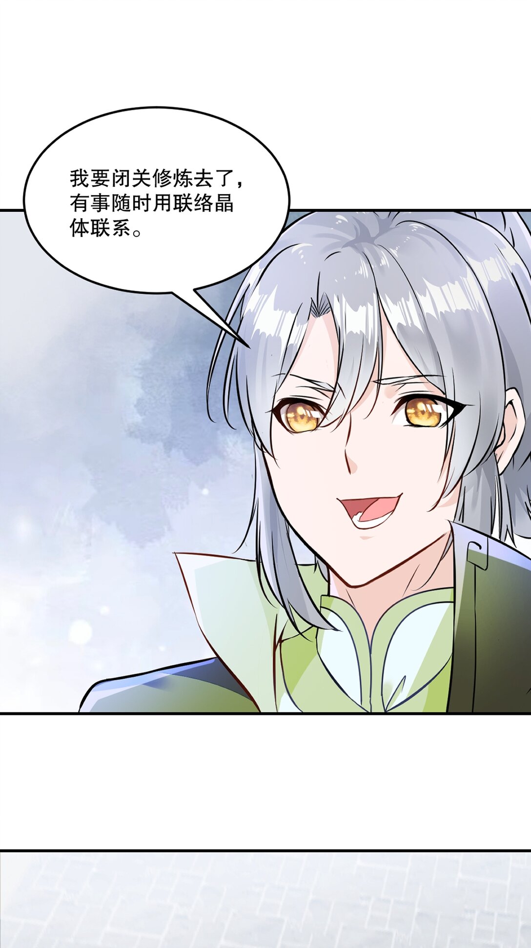 第186话 你这是干什么-第186话