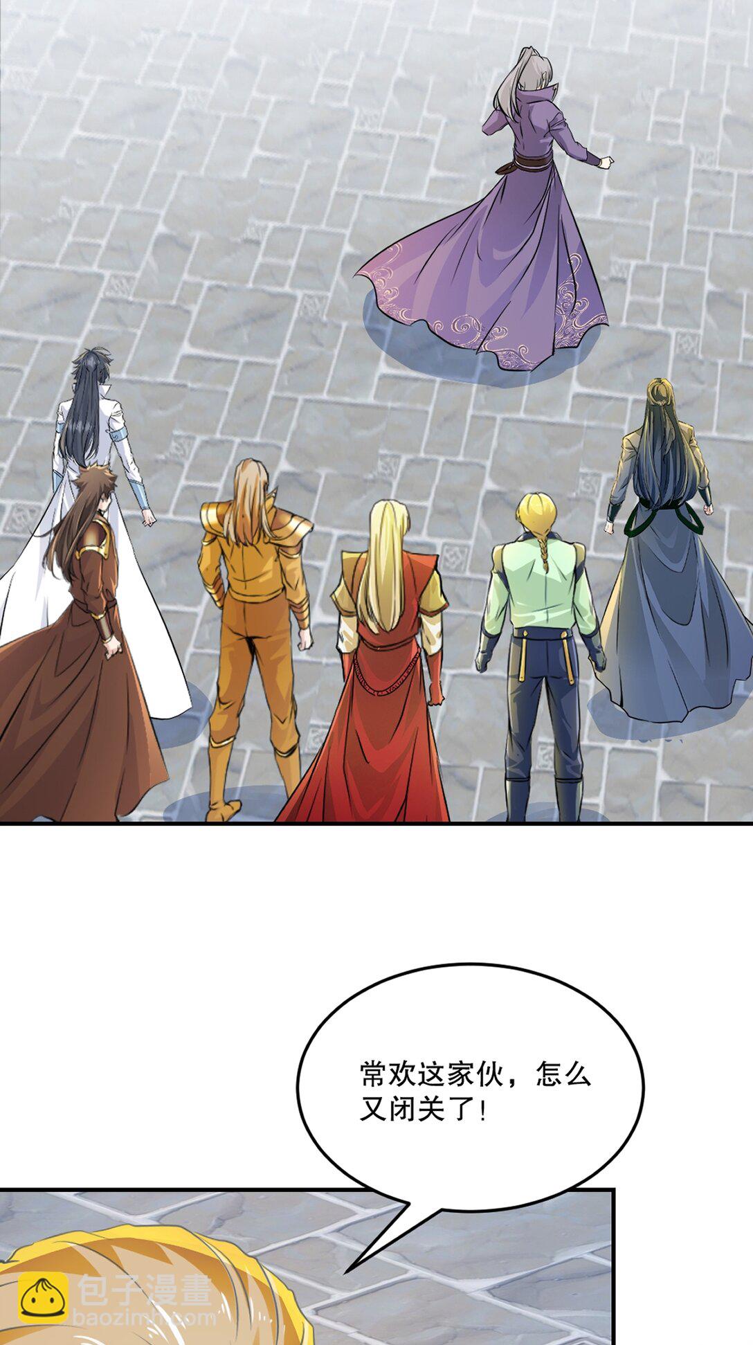 第186话 你这是干什么-第186话