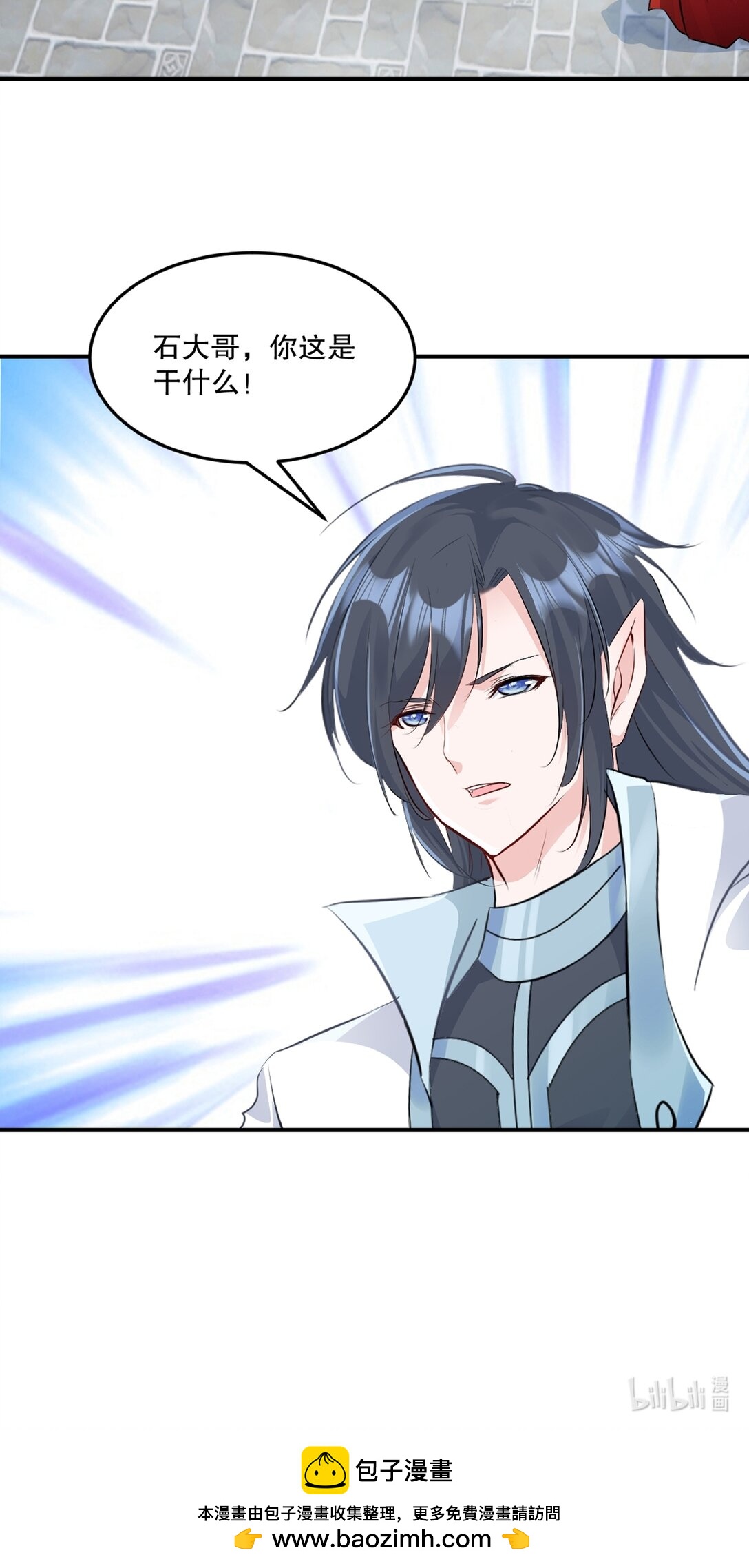 第186话 你这是干什么-第186话