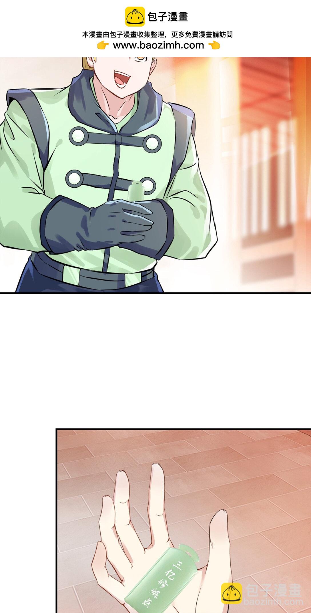 第186话 你这是干什么-第186话