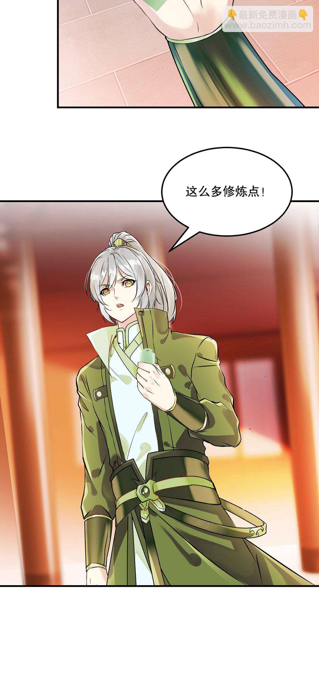 第186话 你这是干什么-第186话