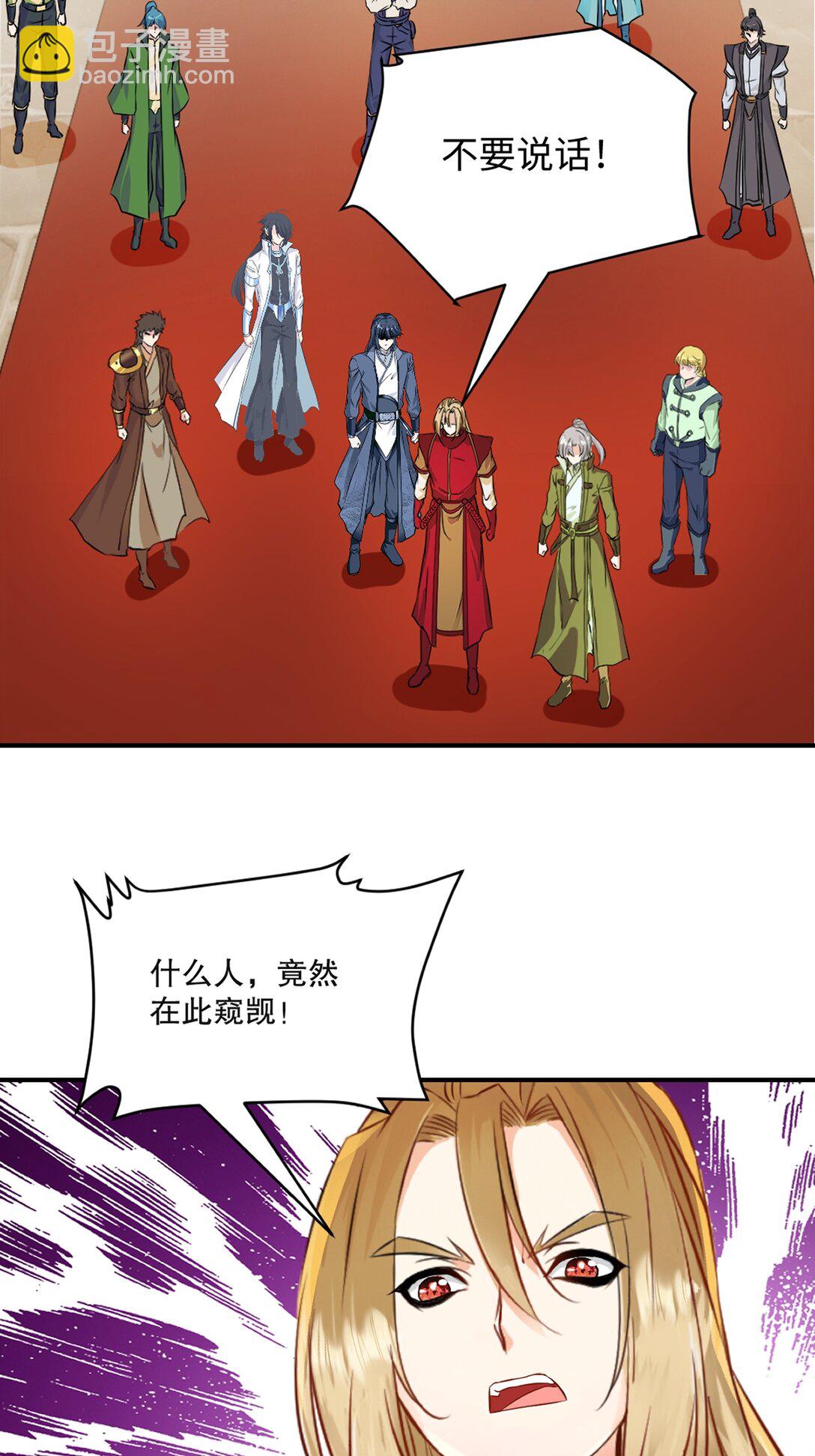 第186话 你这是干什么-第186话