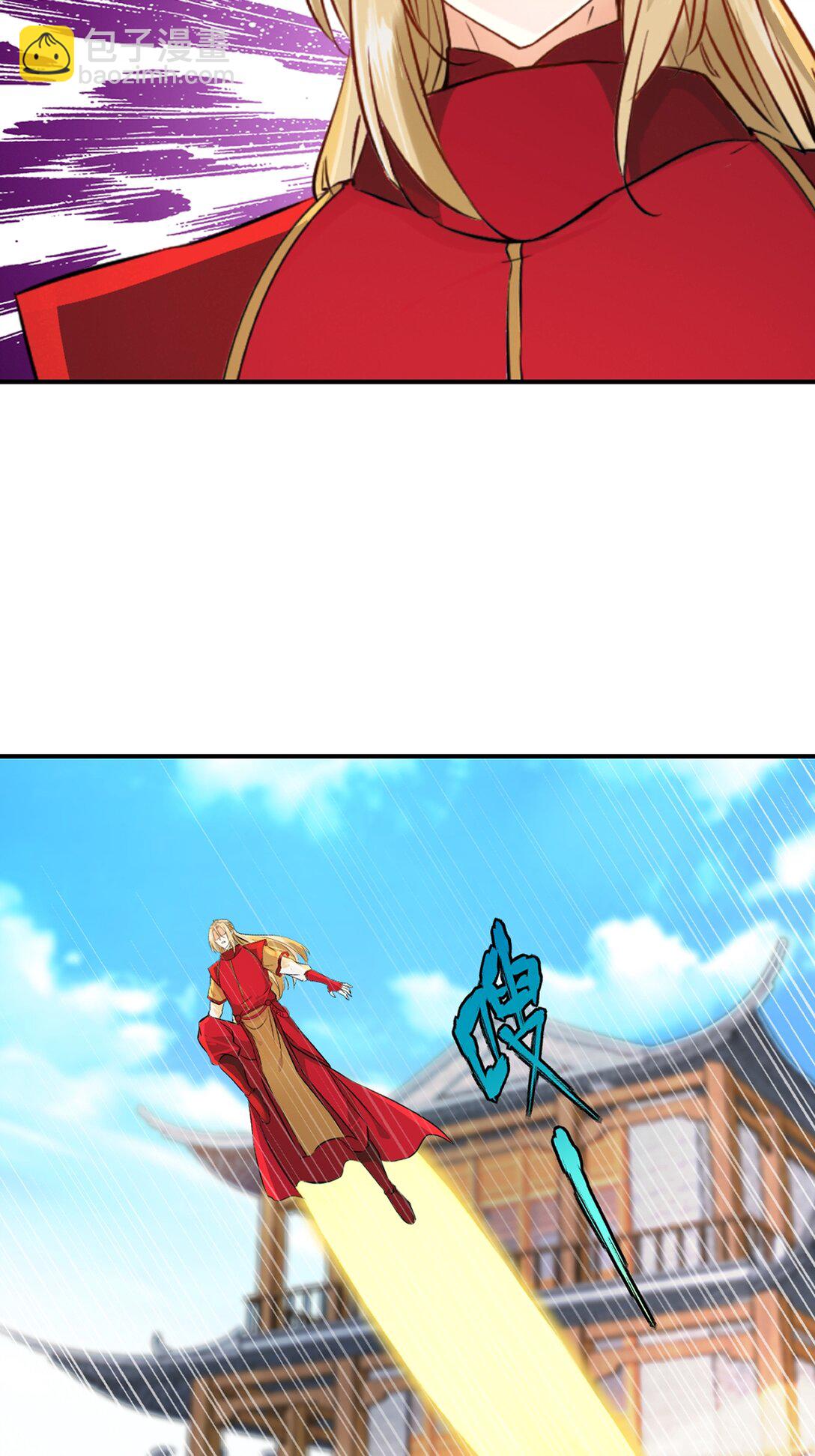 第186话 你这是干什么-第186话