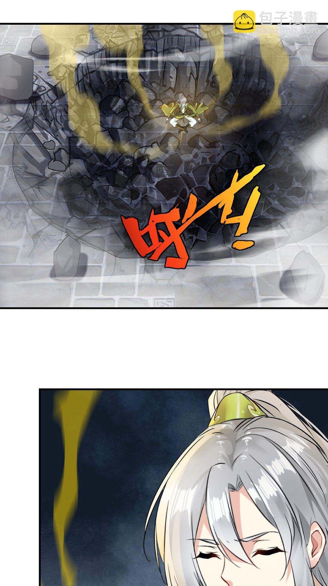 第188话 还真是龙-第188话