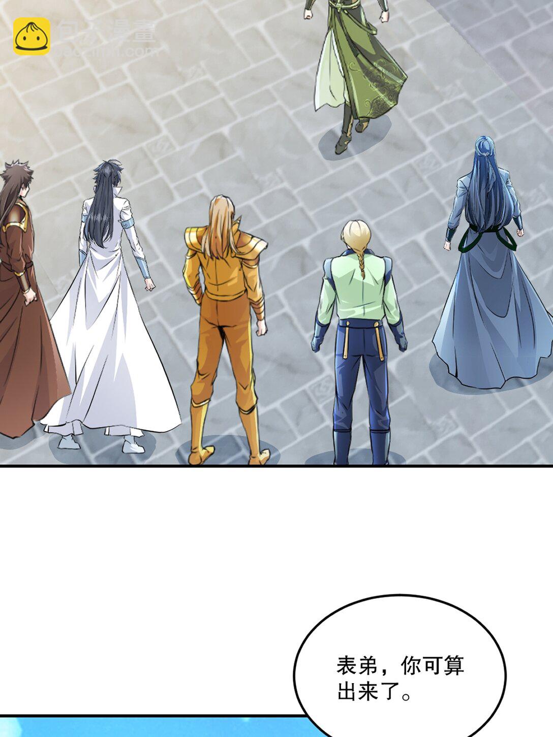 第188话 还真是龙-第188话