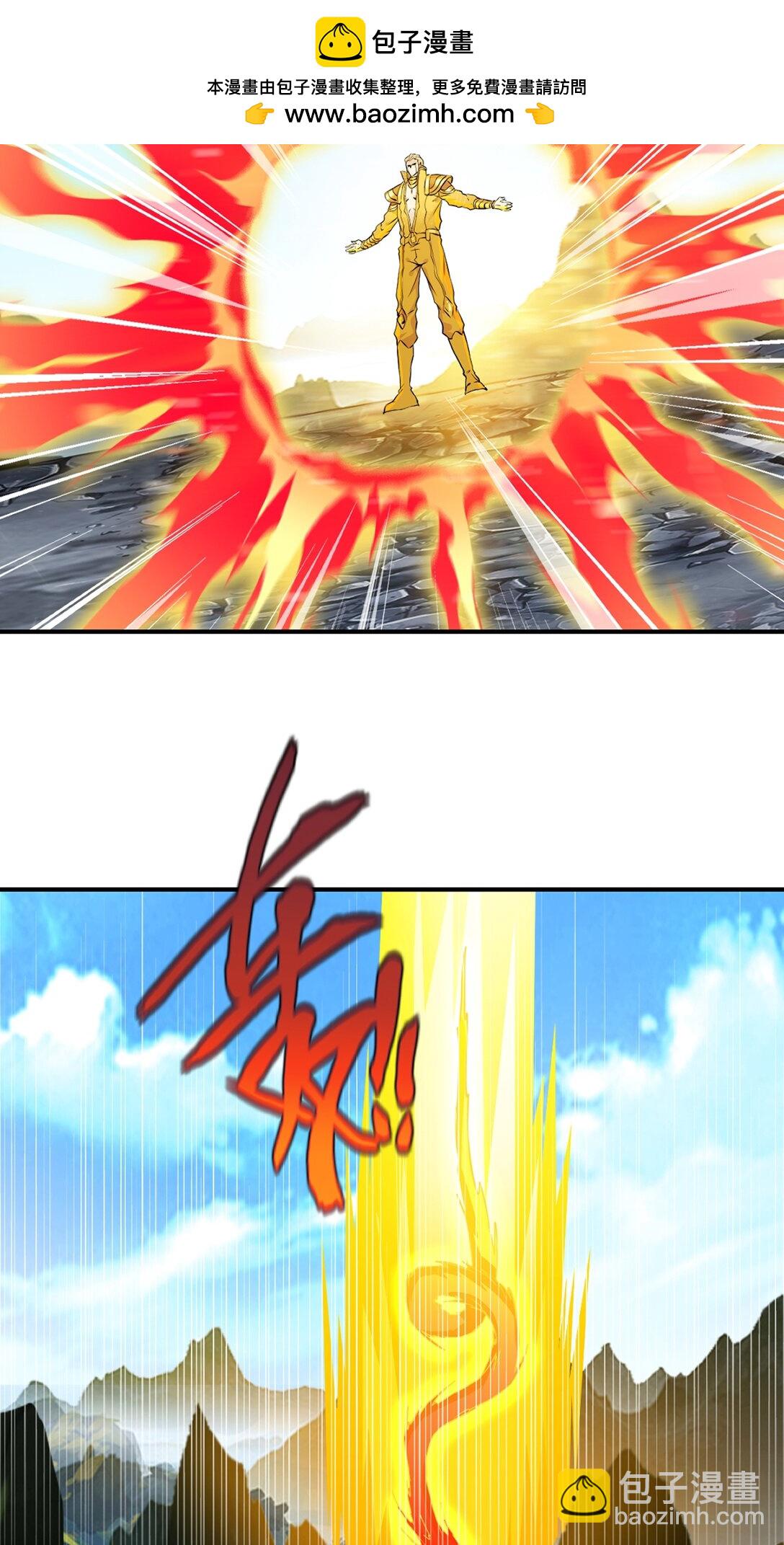 第188话 还真是龙-第188话