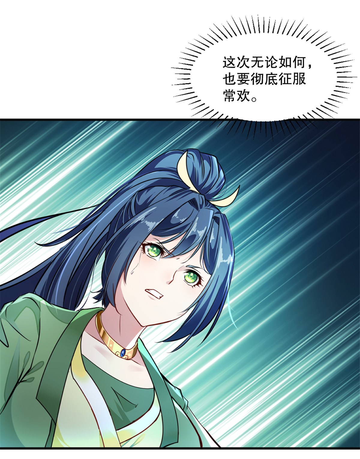 第20话 超凡入圣-第20话