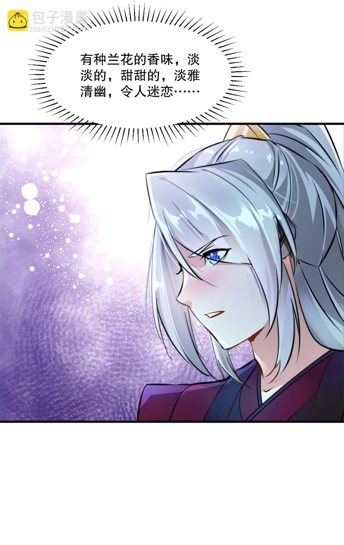 第20话 超凡入圣-第20话