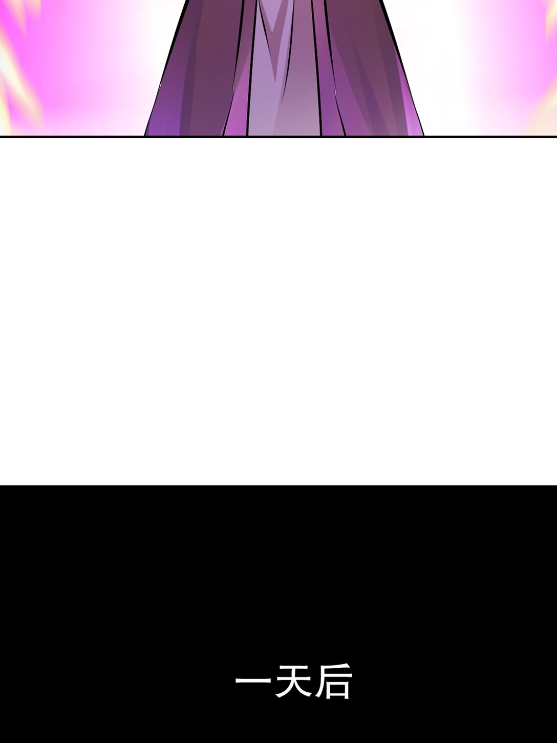 第190话 日月同辉-第190话