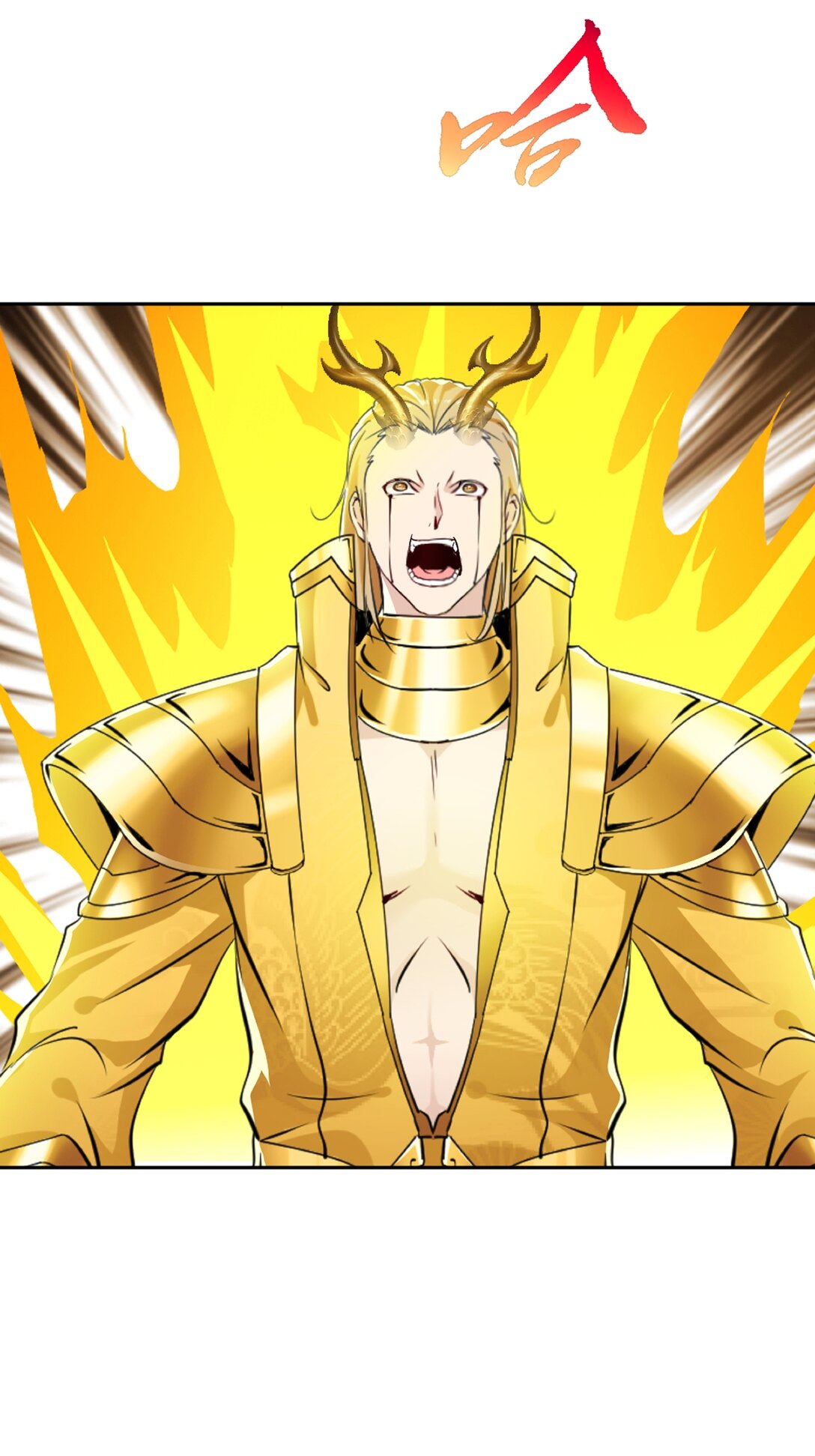 第190话 日月同辉-第190话