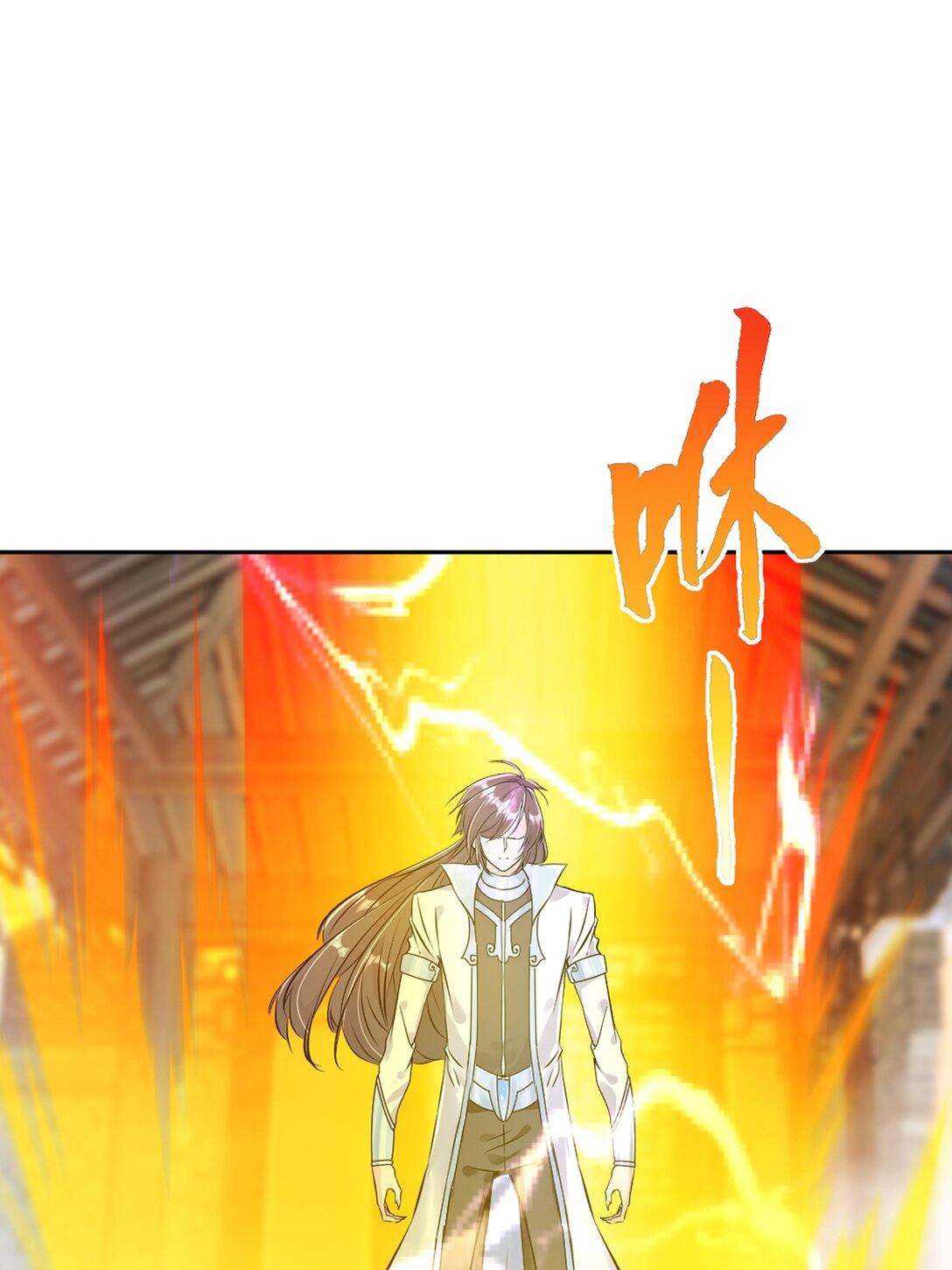 第190话 日月同辉-第190话