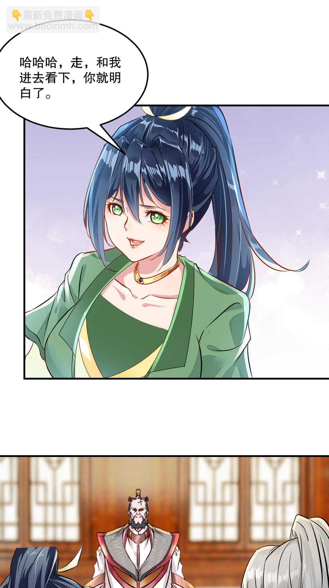 第192话 岳父手艺真不错-第192话