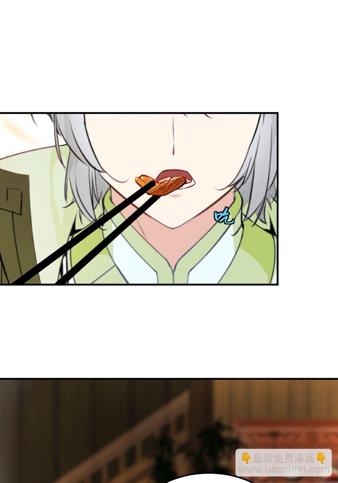 第192话 岳父手艺真不错-第192话