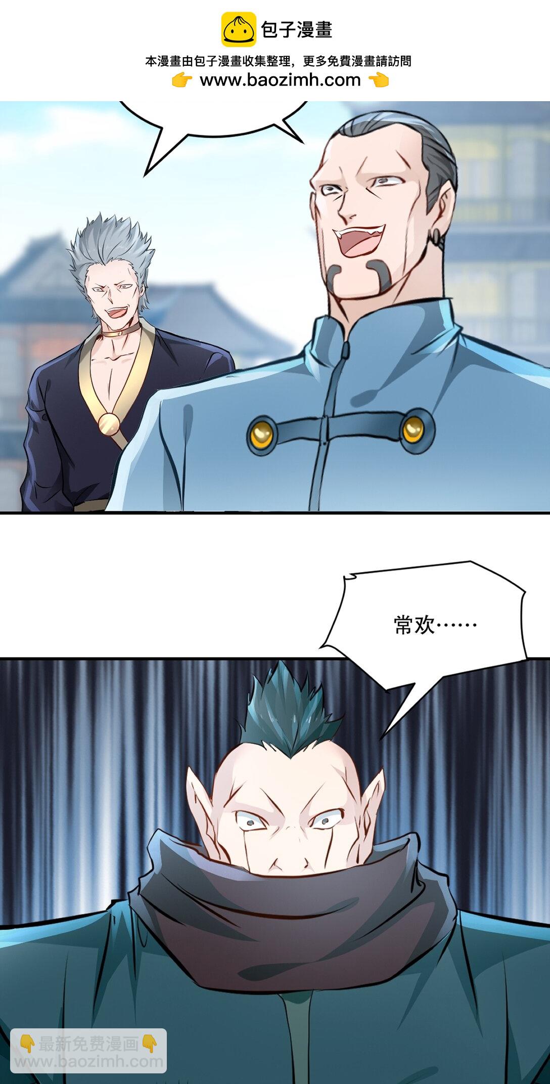 第192话 岳父手艺真不错-第192话