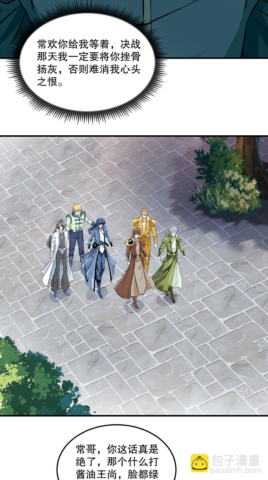 第192话 岳父手艺真不错-第192话