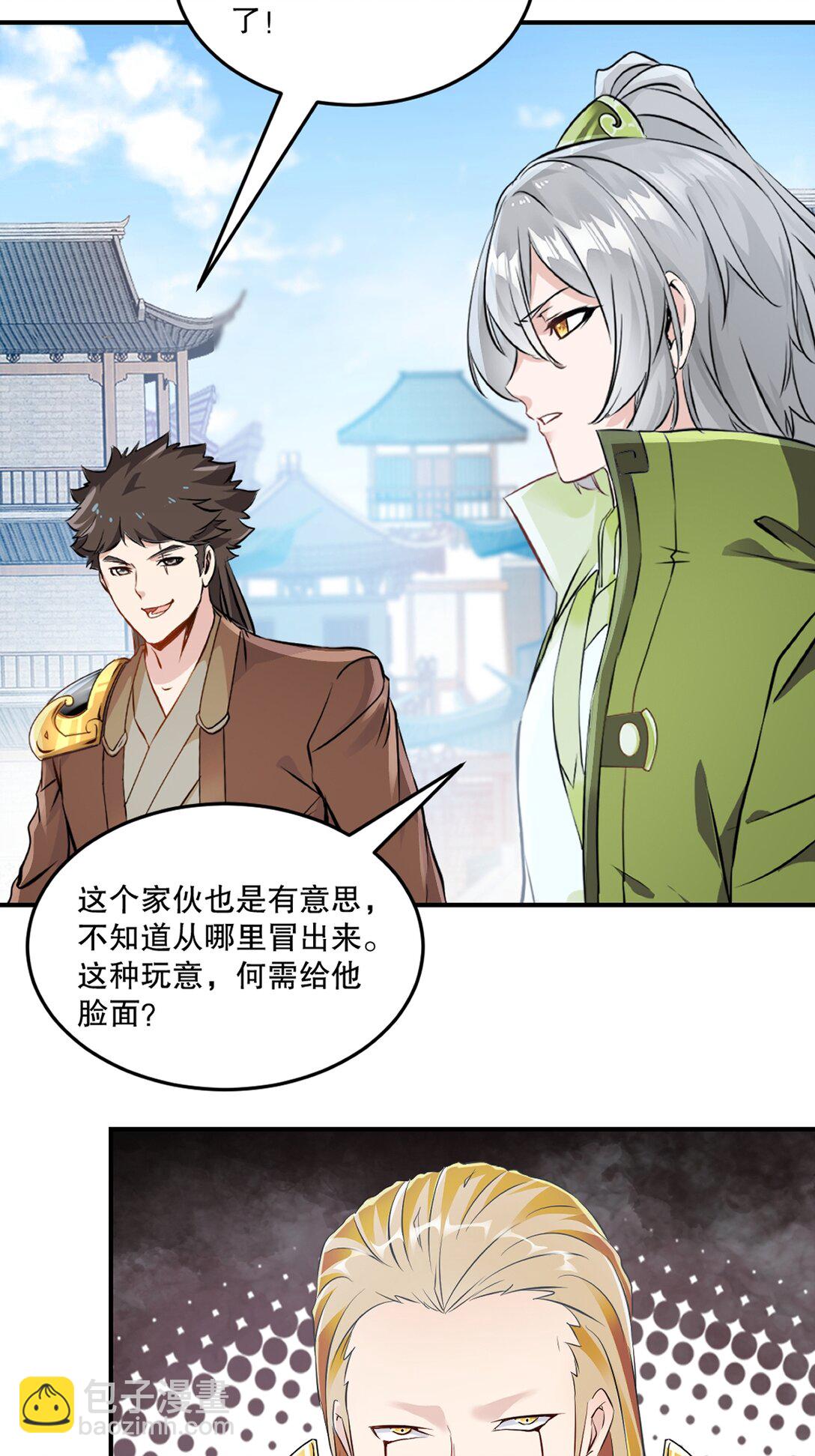 第192话 岳父手艺真不错-第192话