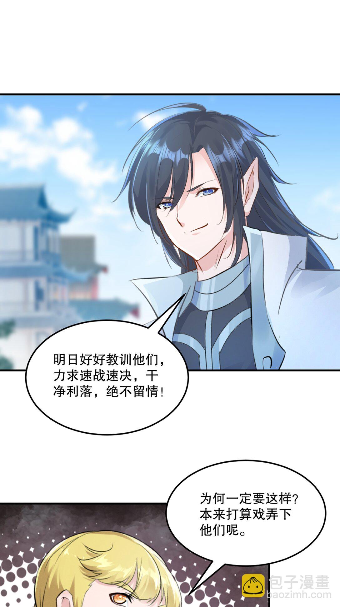 第192话 岳父手艺真不错-第192话