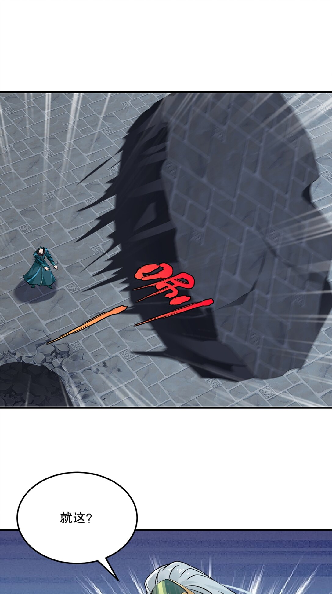 第194话 付出代价-第194话