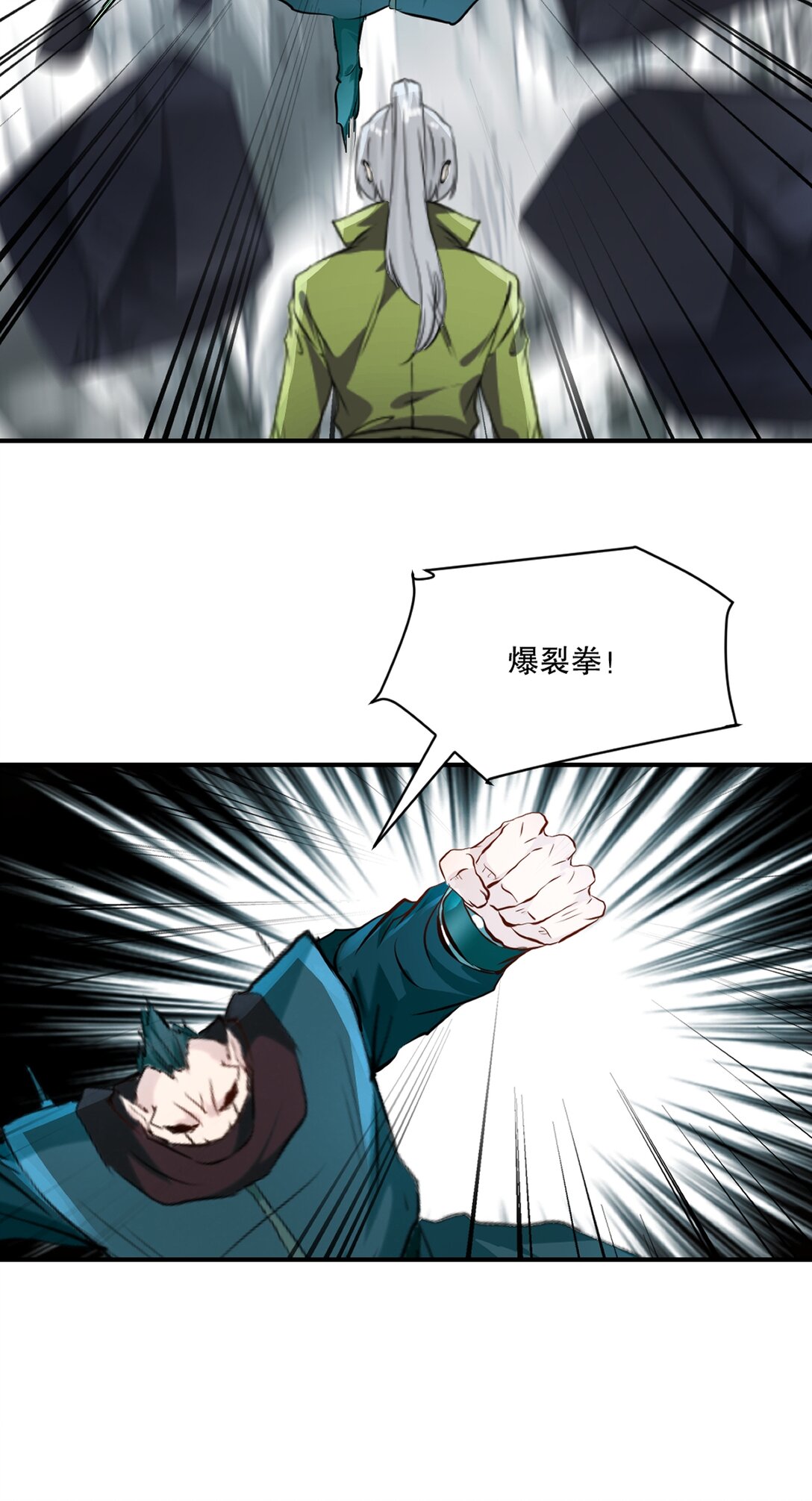 第194话 付出代价-第194话