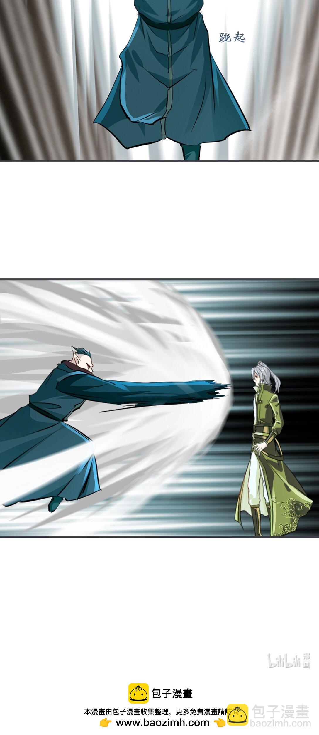 第194话 付出代价-第194话