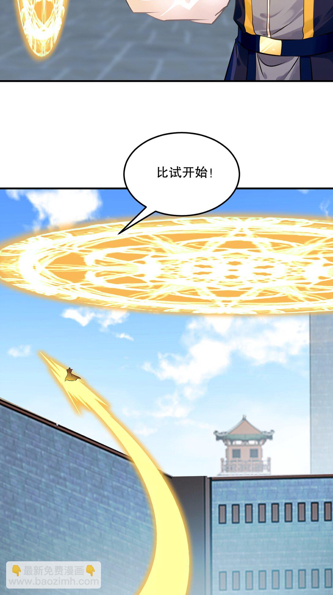 第194话 付出代价-第194话